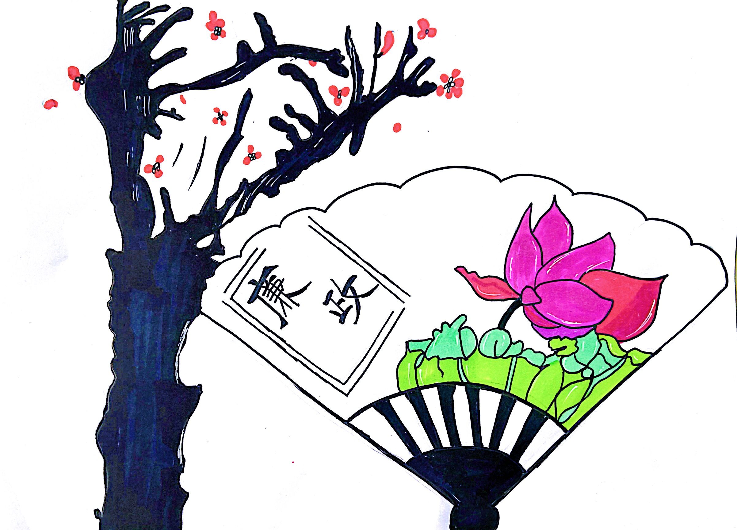 清風拂面來 “廉畫”潤心田 清風拂面來 “廉畫”潤心田