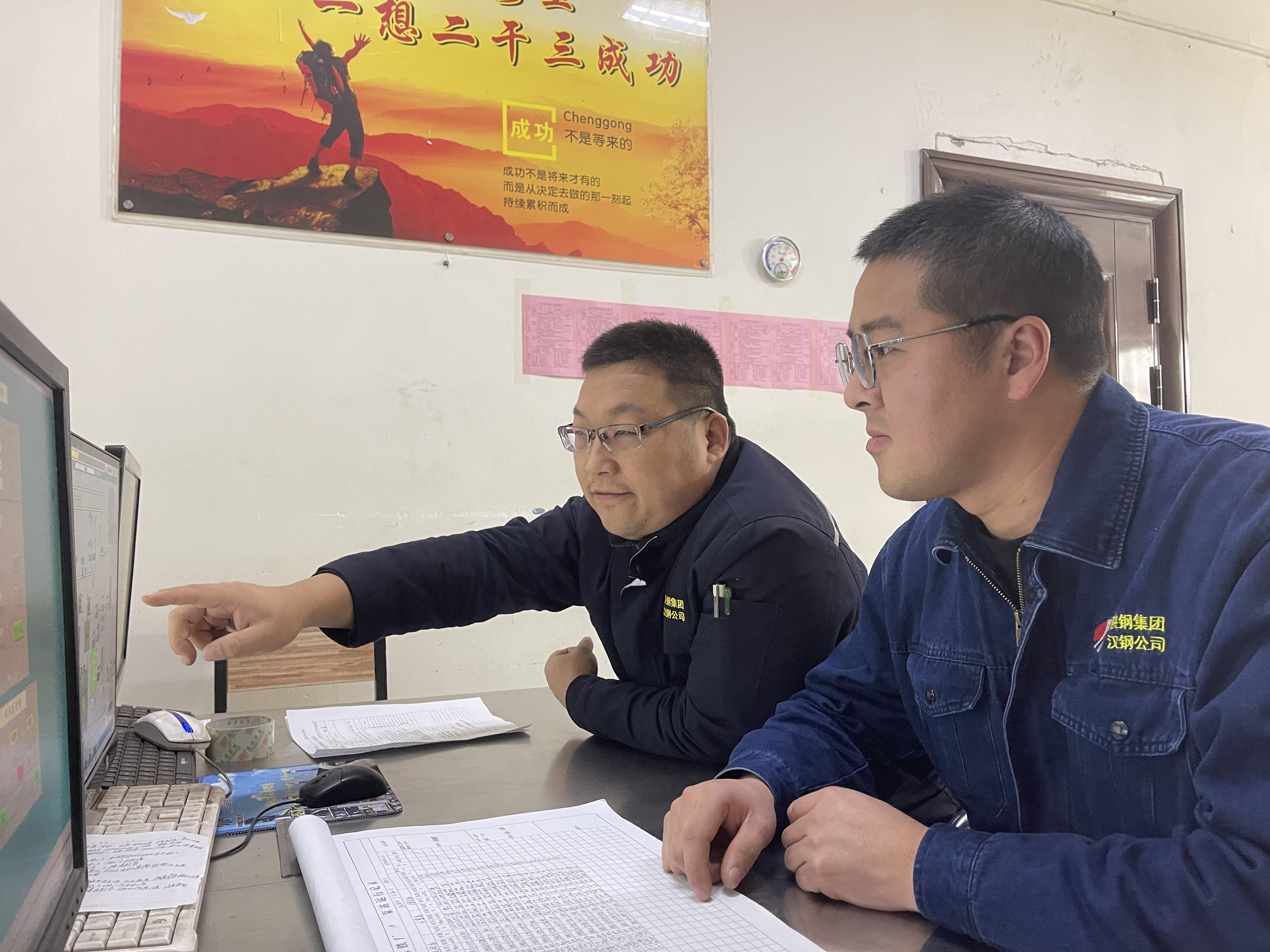 錨定“靶點”發力,讓“精益管理”深度掘金 錨定“靶點”發力,讓“精益管理”深度掘金