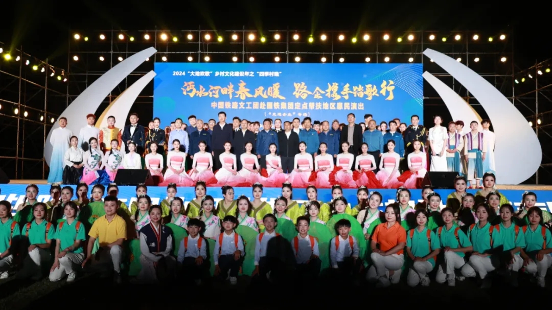 中國鐵路文工團“走進企業”專場慰問演出在縣體育場舉行 周永平代表駐地企業發言 中國鐵路文工團“走進企業”專場慰問演出在縣體育場舉行 周永平代表駐地企業發言