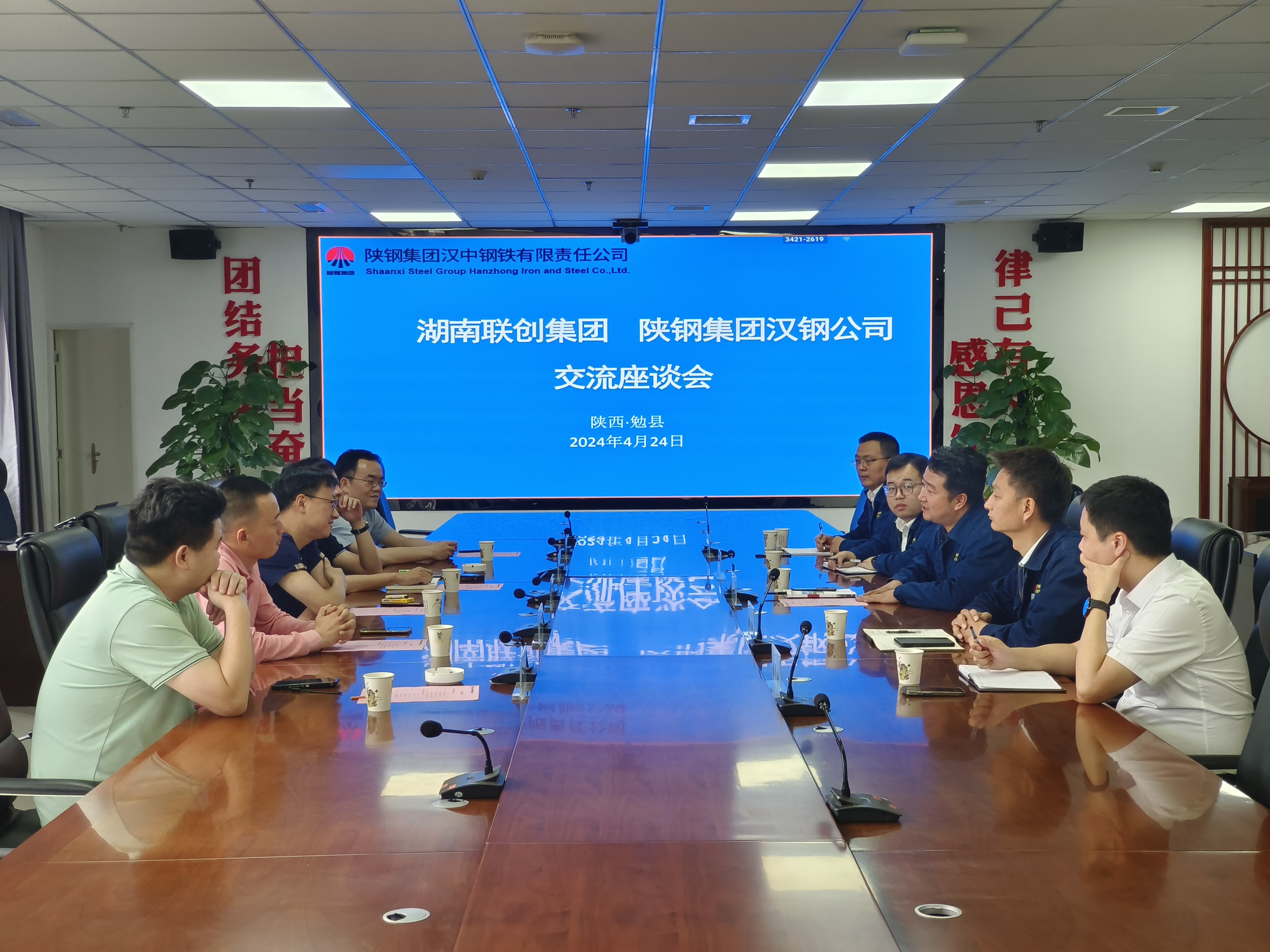 ����(li��n)��(chu��ng)�عɼ��F���޹�˾�����ÚWꖳ�܊һ�е���˾�{(di��o)����Մ