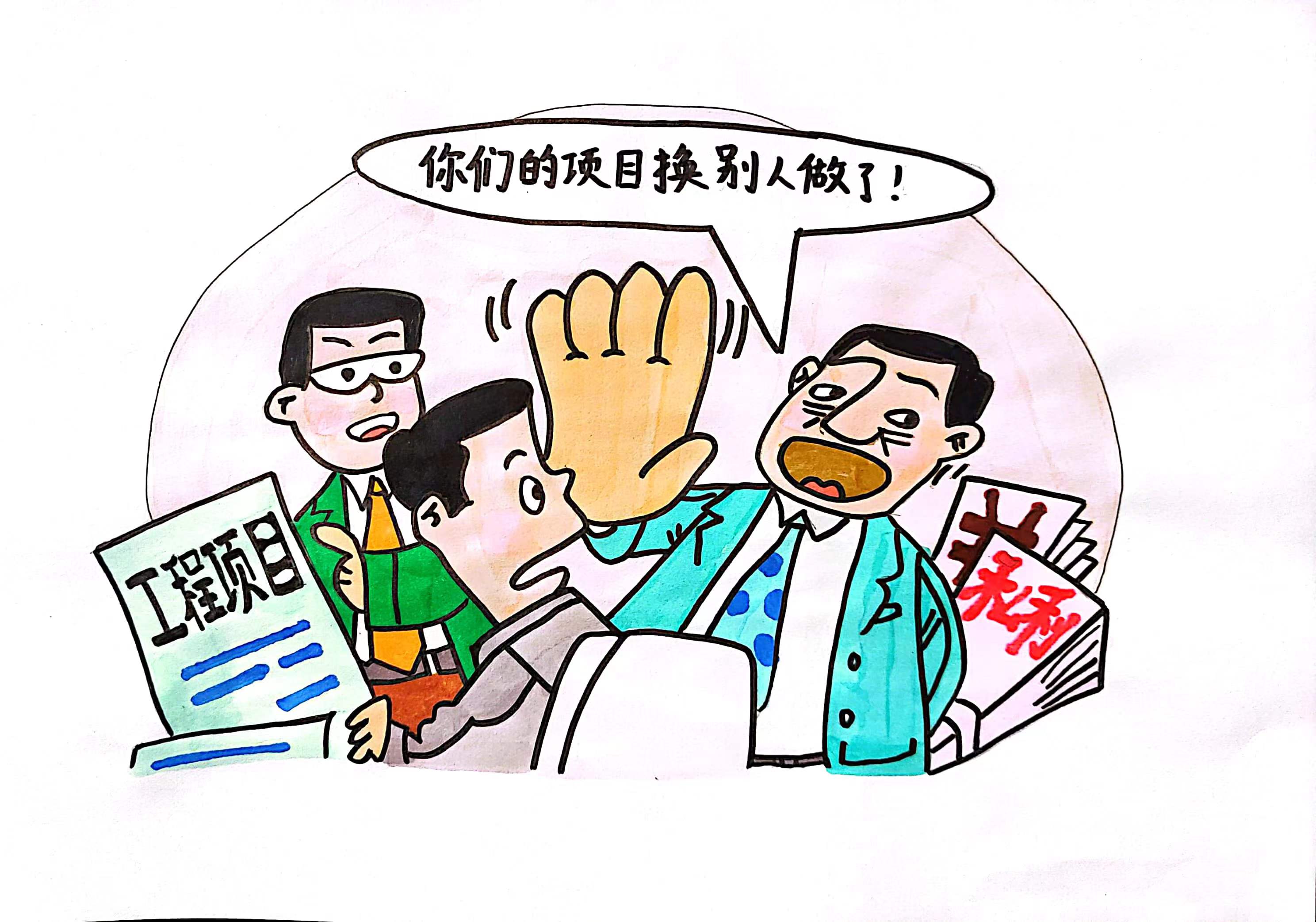 過節(jié)不“失節(jié)”,清心保“廉潔” 過節(jié)不“失節(jié)”,清心保“廉潔”