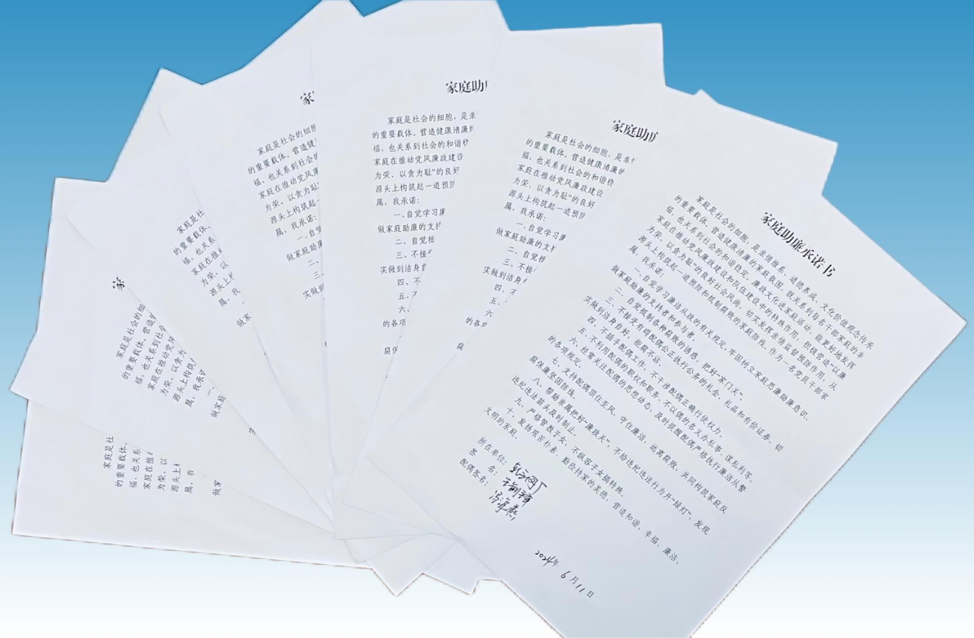 清風相伴 這個黨風廉政宣傳教育月很有料！