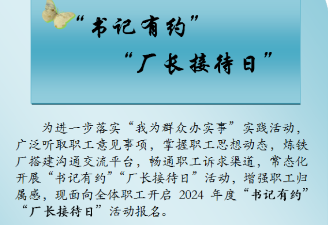 精做“五篇文章” 推進作風建設專項行動見實效 精做“五篇文章” 推進作風建設專項行動見實效