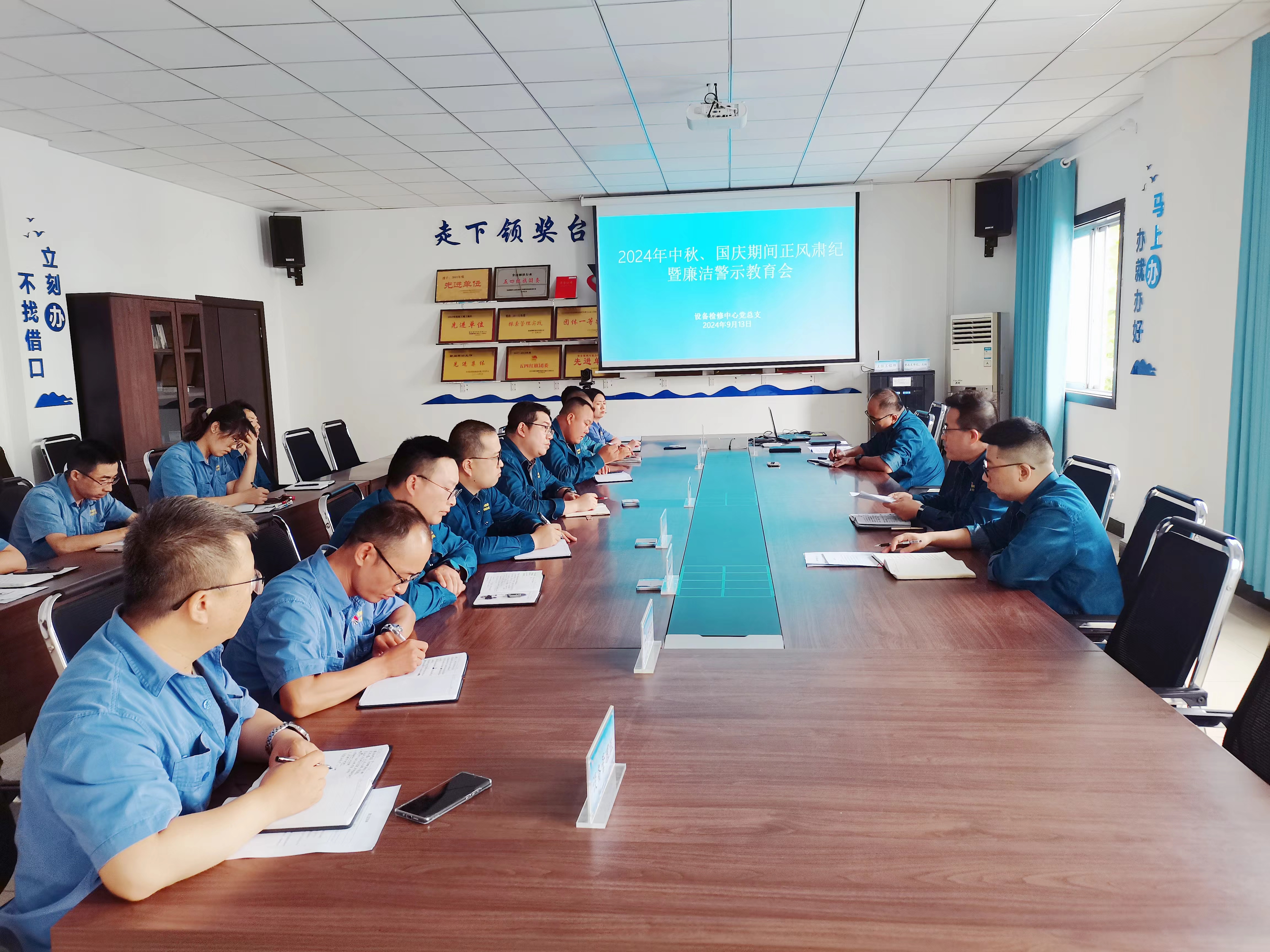 讓黨風廉政成為生產經營的堅實保障 讓黨風廉政成為生產經營的堅實保障