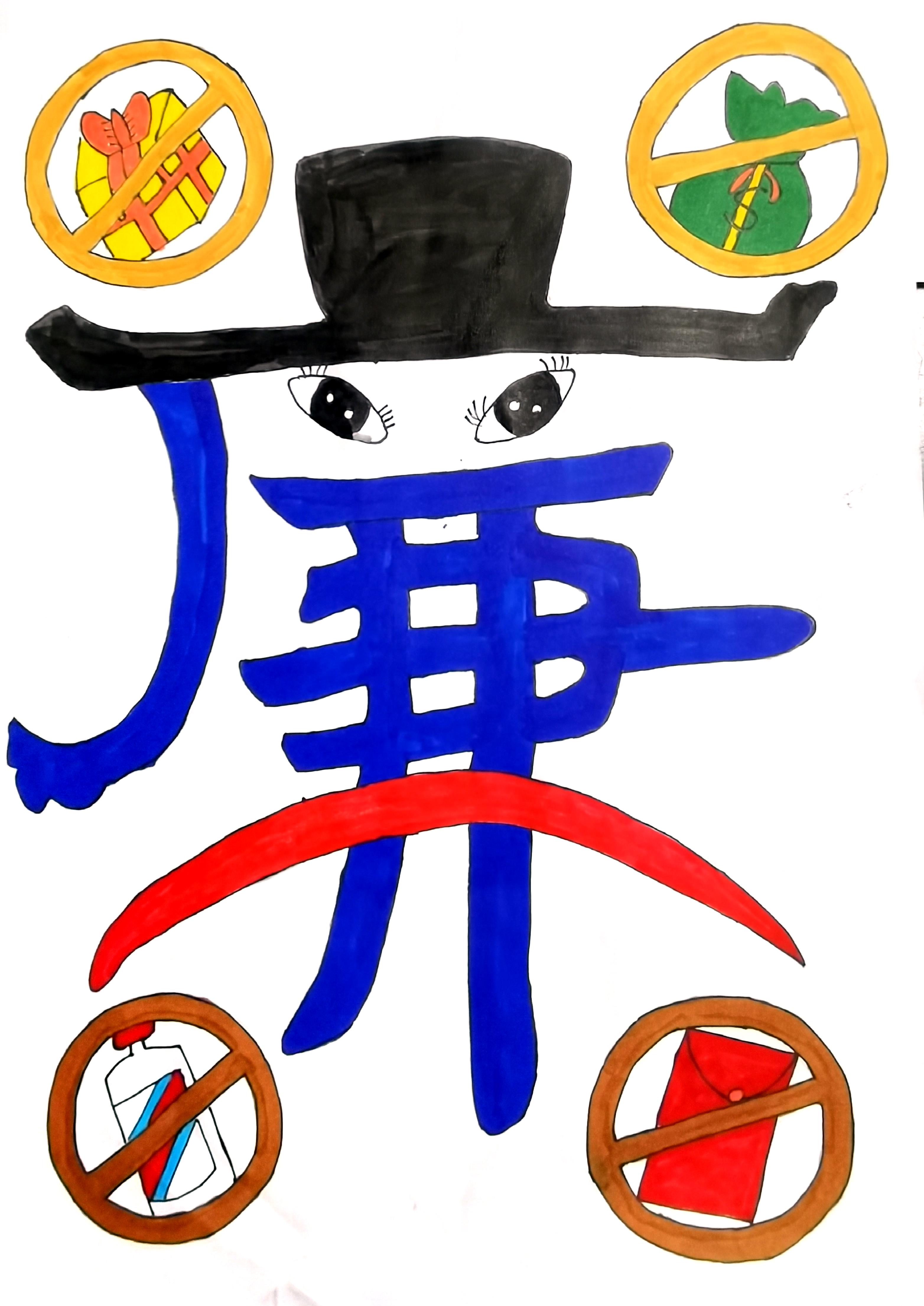 漫畫(huà)說(shuō)廉,清風(fēng)入心 漫畫(huà)說(shuō)廉,清風(fēng)入心