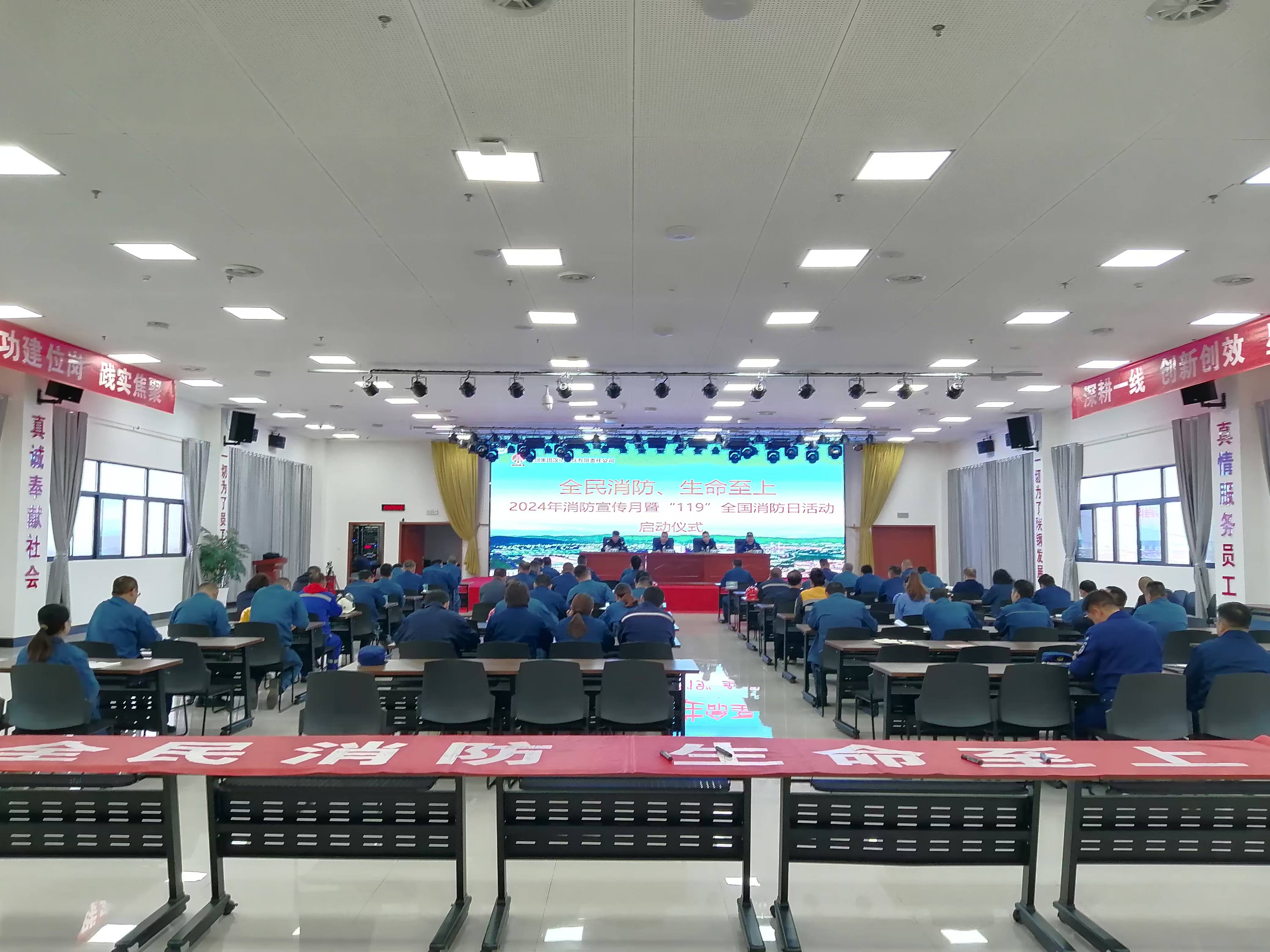 ȫ������ �������ϣ���˾�e��2024�ꡰ���������¡���ӆ��Ӄxʽ