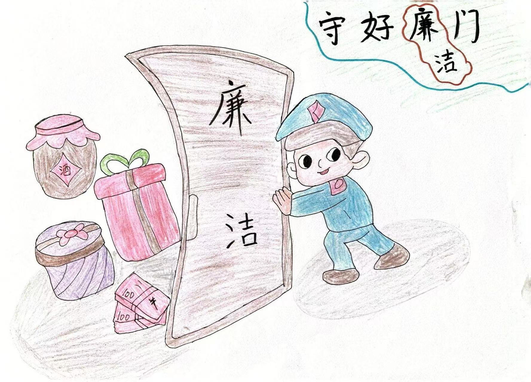 漫畫(huà)“廉廉”看 清風(fēng)正氣揚(yáng)