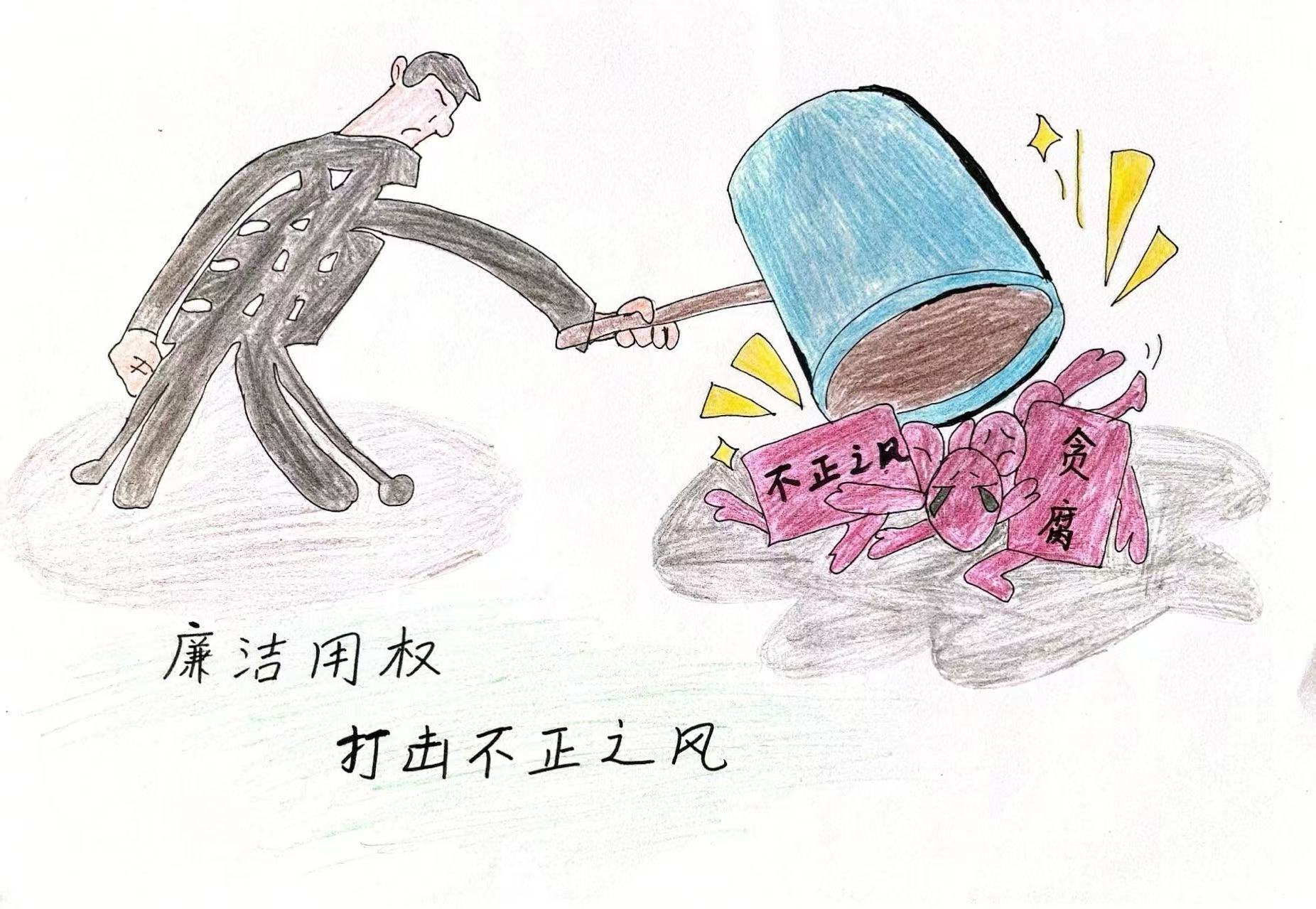 漫畫(huà)“廉廉”看 清風(fēng)正氣揚(yáng)