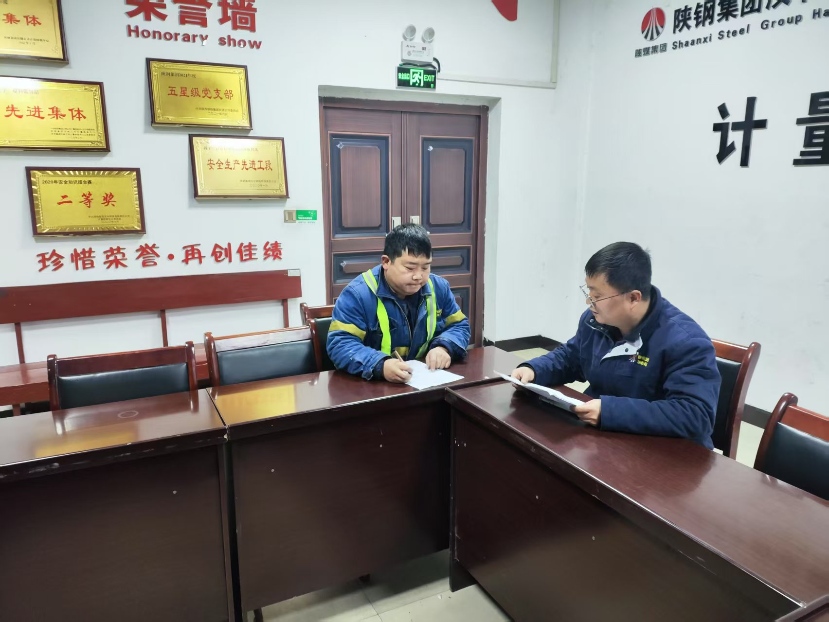 把牢“嚴”基調 念好“廉”字訣