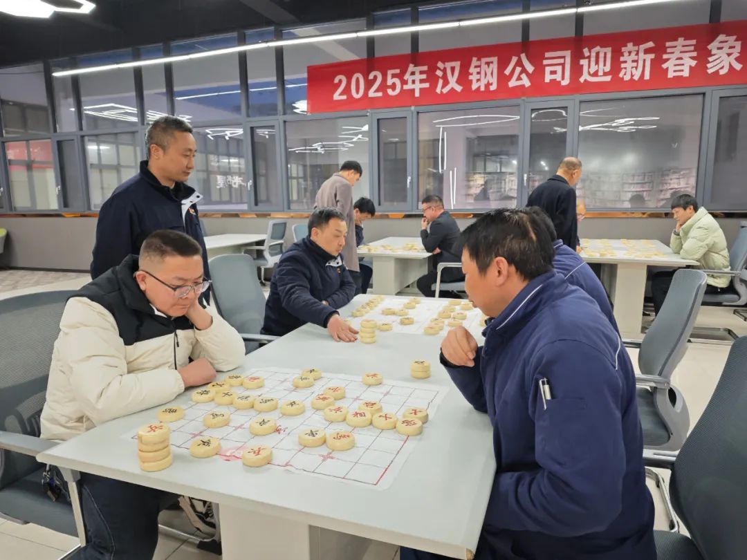 瑞蛇迎新春 喜樂鬧元宵!漢鋼公司開展系列元宵節活動 瑞蛇迎新春 喜樂鬧元宵!漢鋼公司開展系列元宵節活動