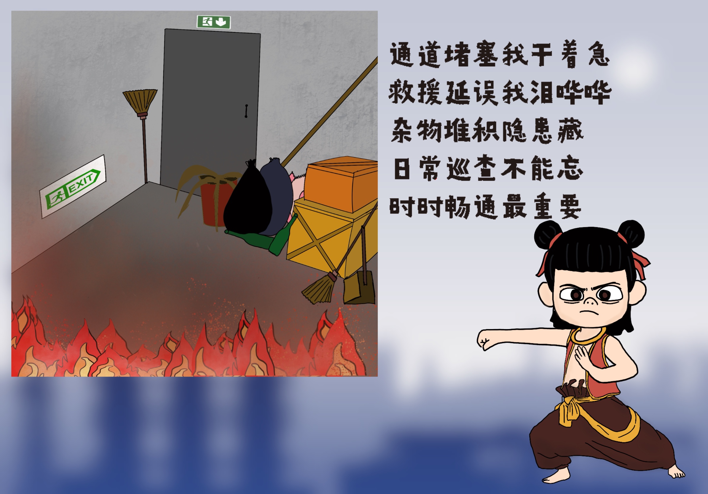 ����߸�_������ȫrap��