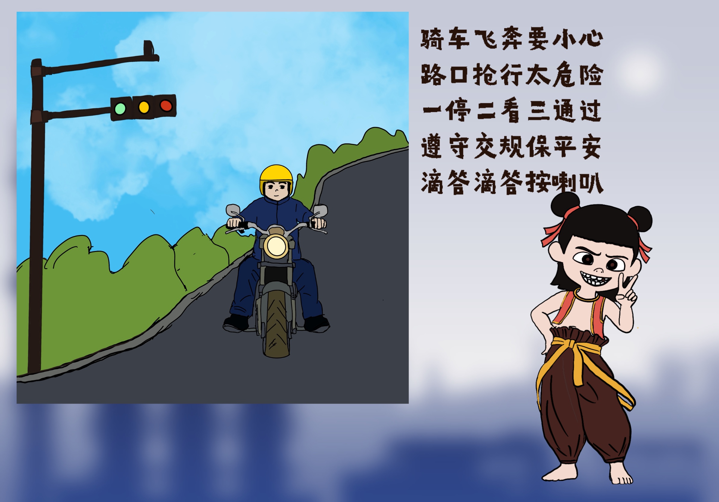 ����߸�_������ȫrap��