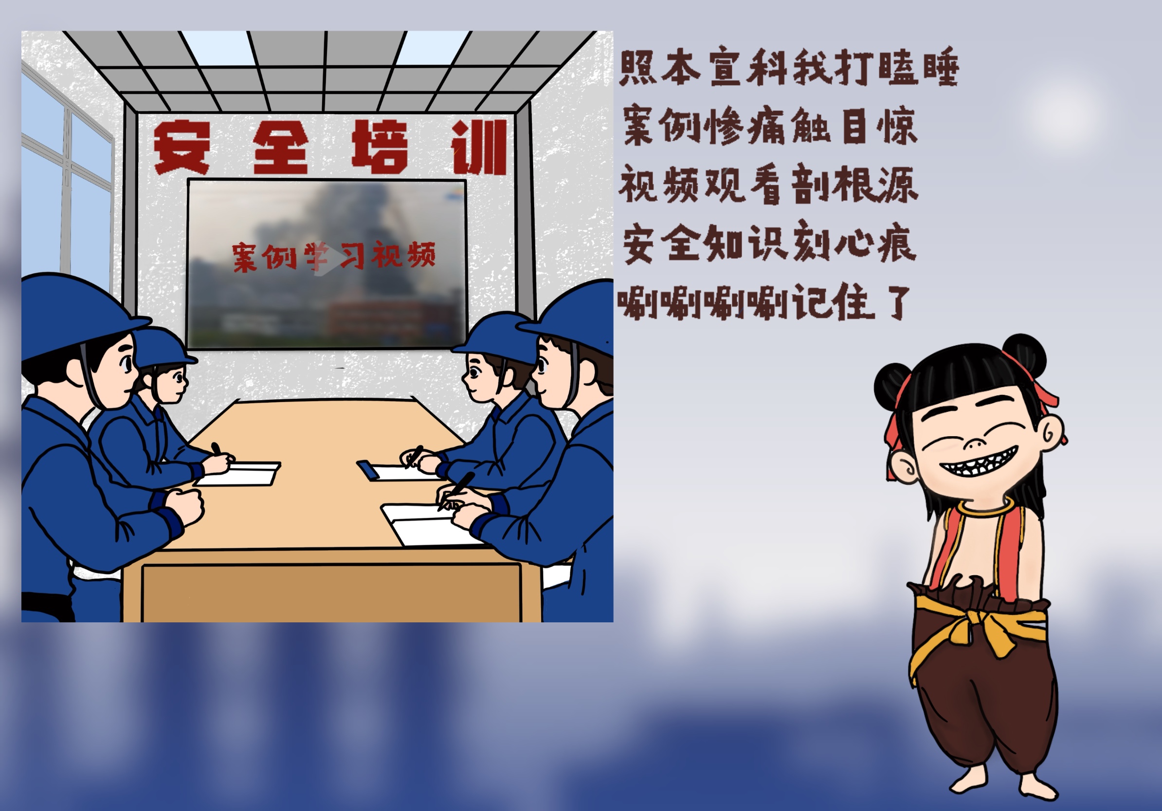 ����߸�_������ȫrap��