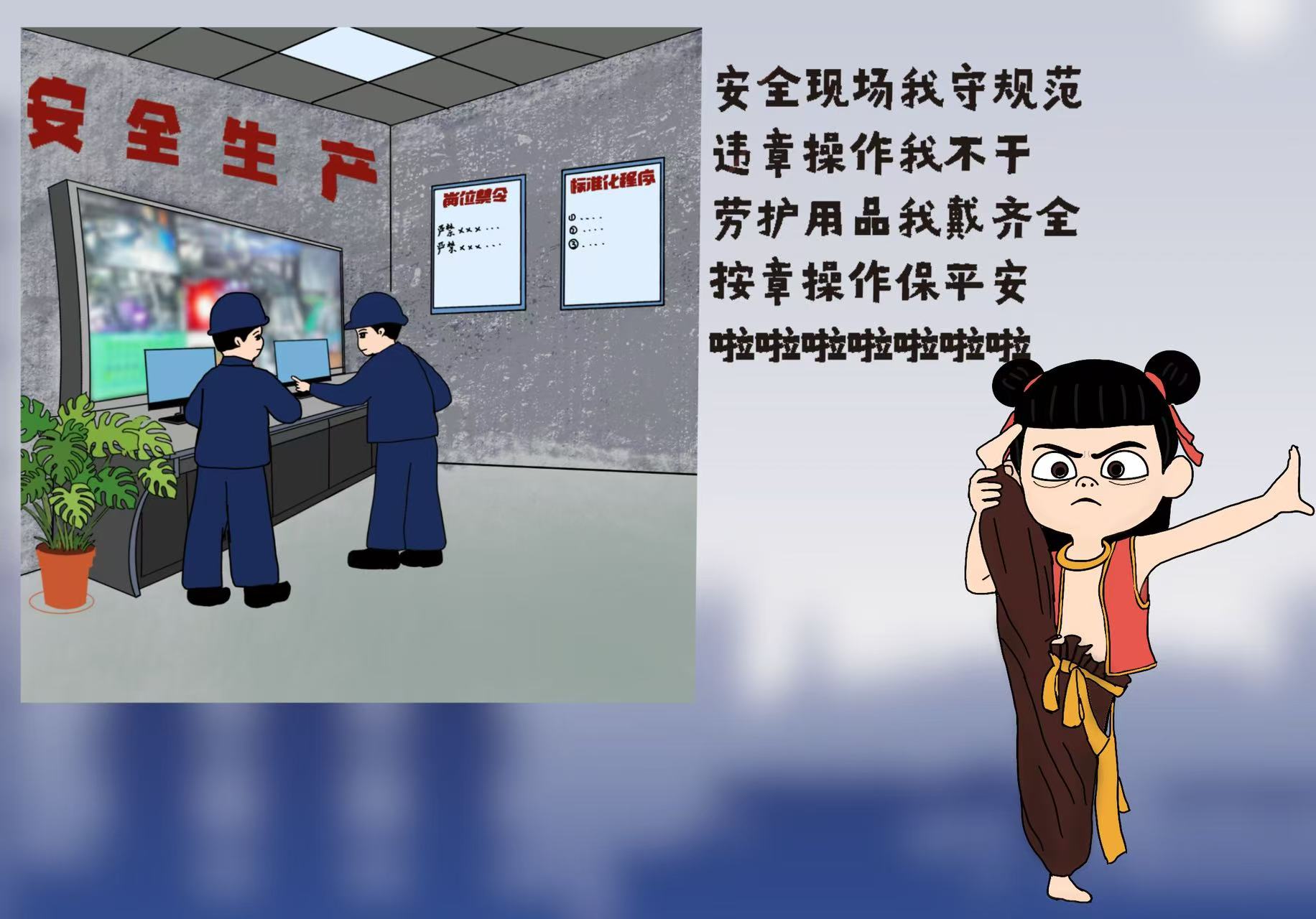 ����߸�_������ȫrap��