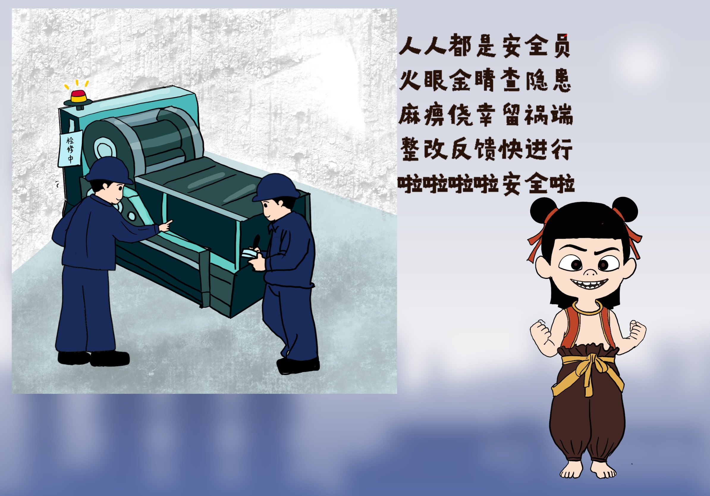 ����߸�_������ȫrap��