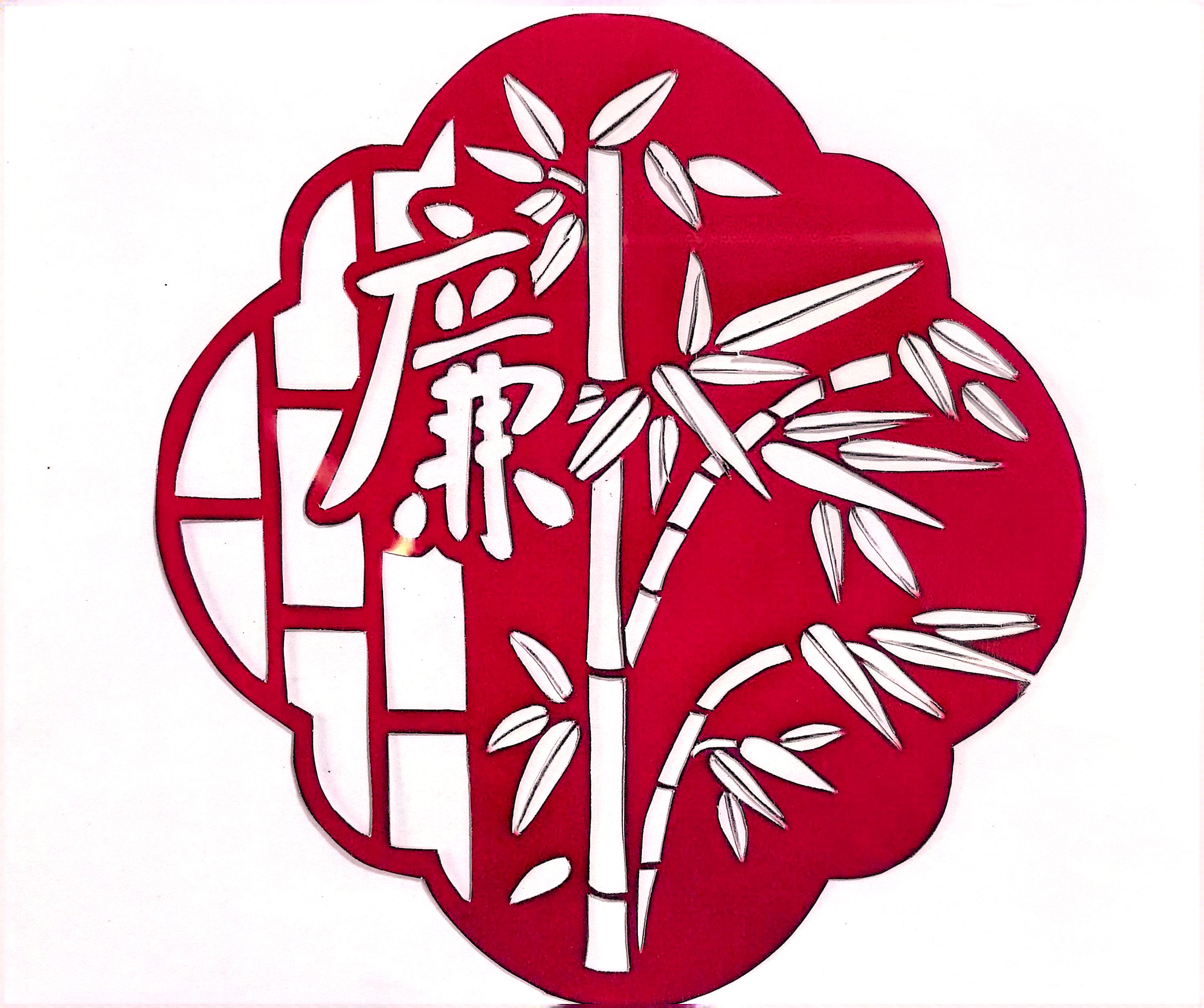 一“剪”廉 看指尖上的廉潔文化 一“剪”廉 看指尖上的廉潔文化