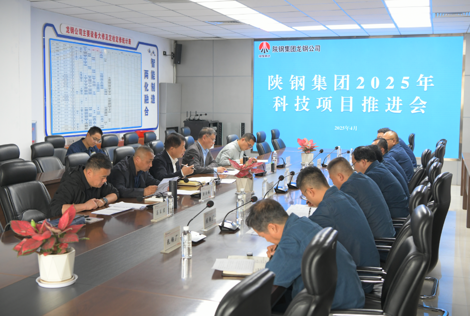 郗九生一行到龍鋼公司調研項目建設工作