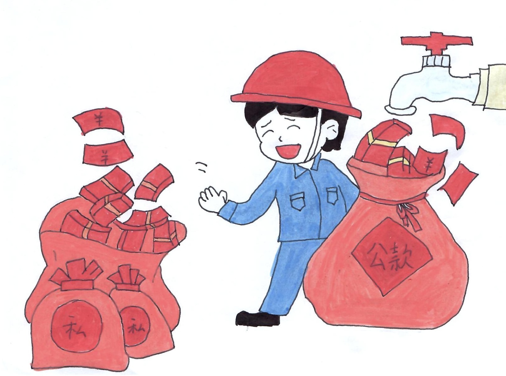 學思想、悟精神  讓腳下之路步步生“廉”