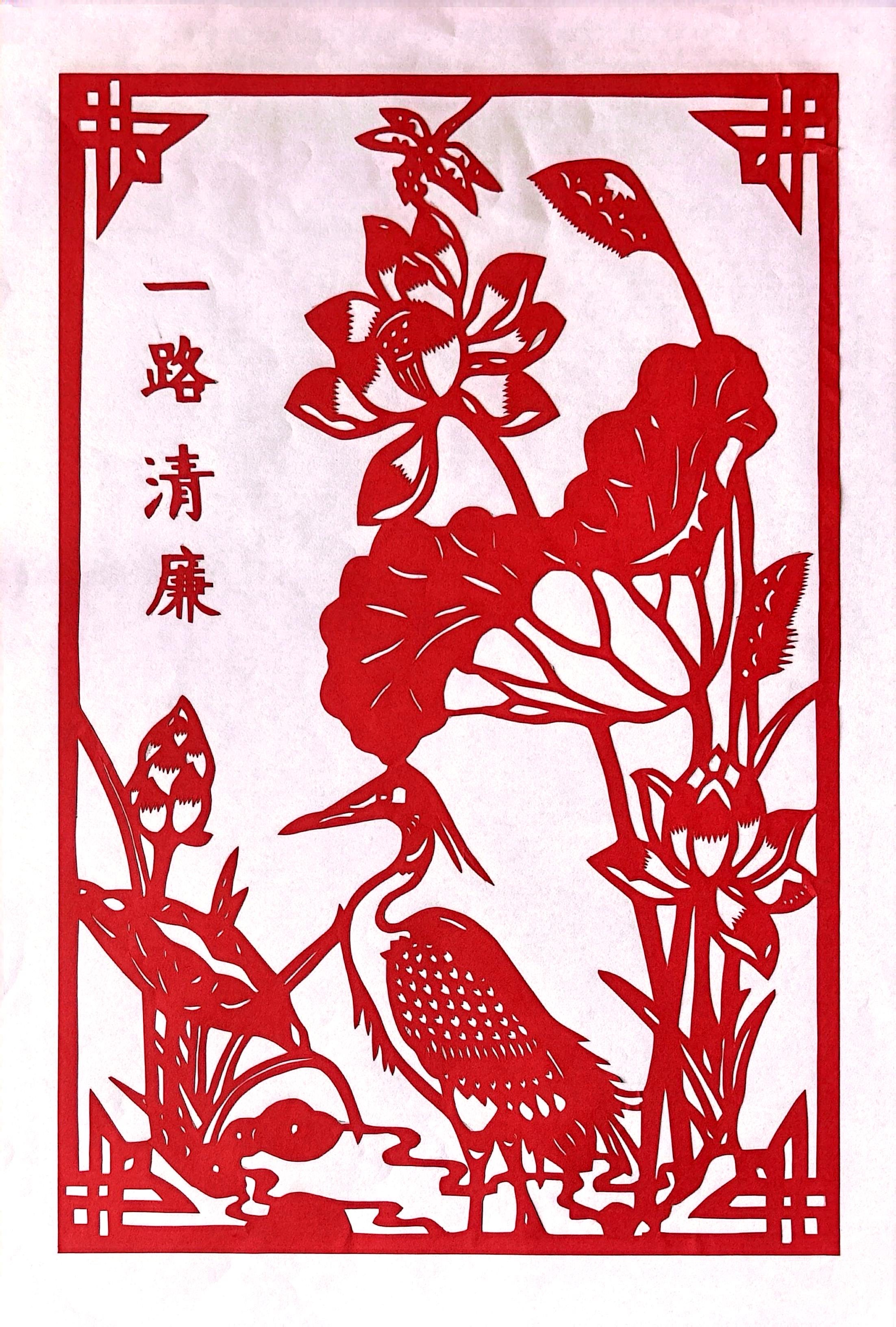 漫畫說(shuō)“廉” 漫畫說(shuō)“廉”