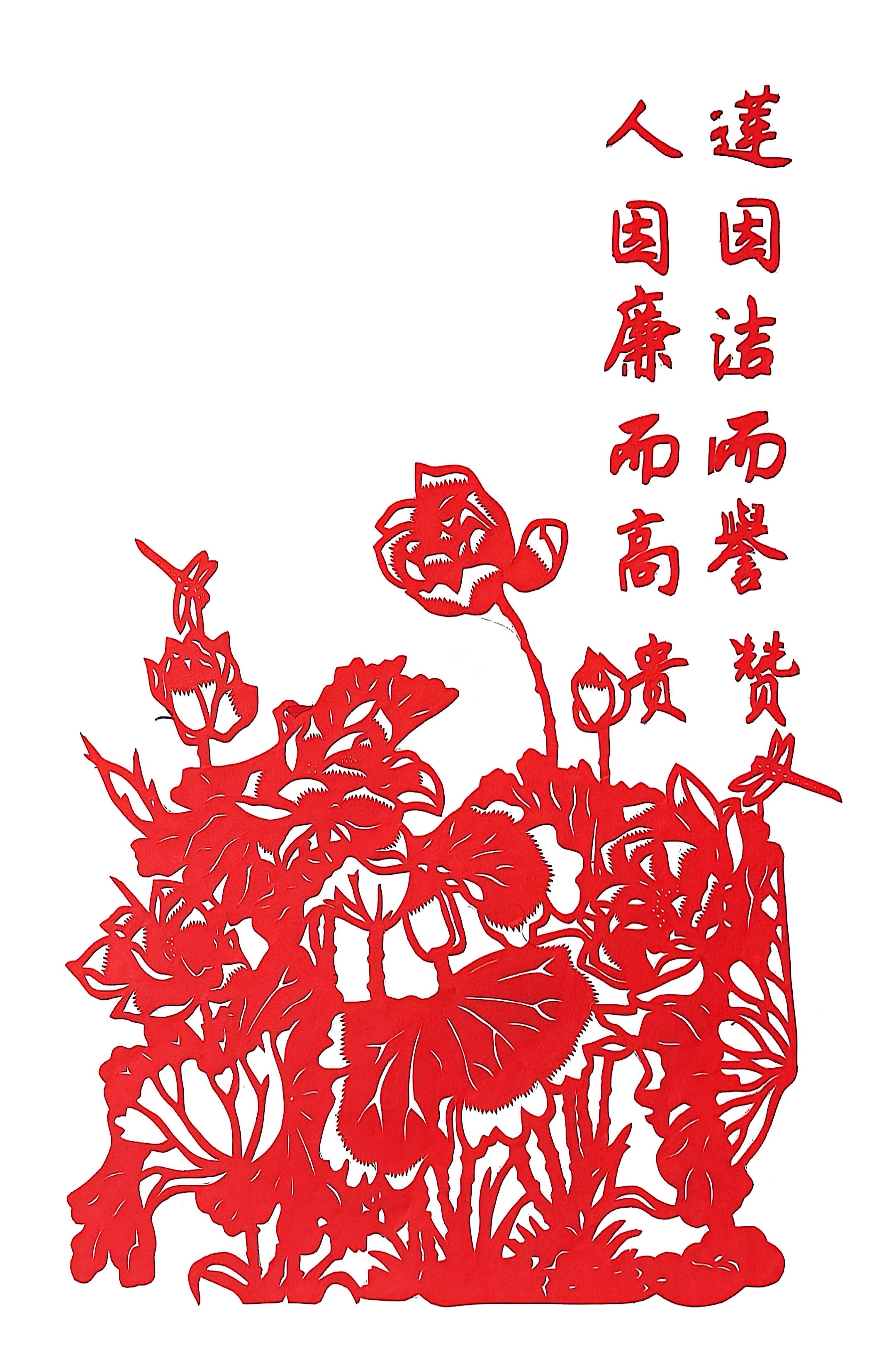 漫畫說(shuō)“廉” 漫畫說(shuō)“廉”