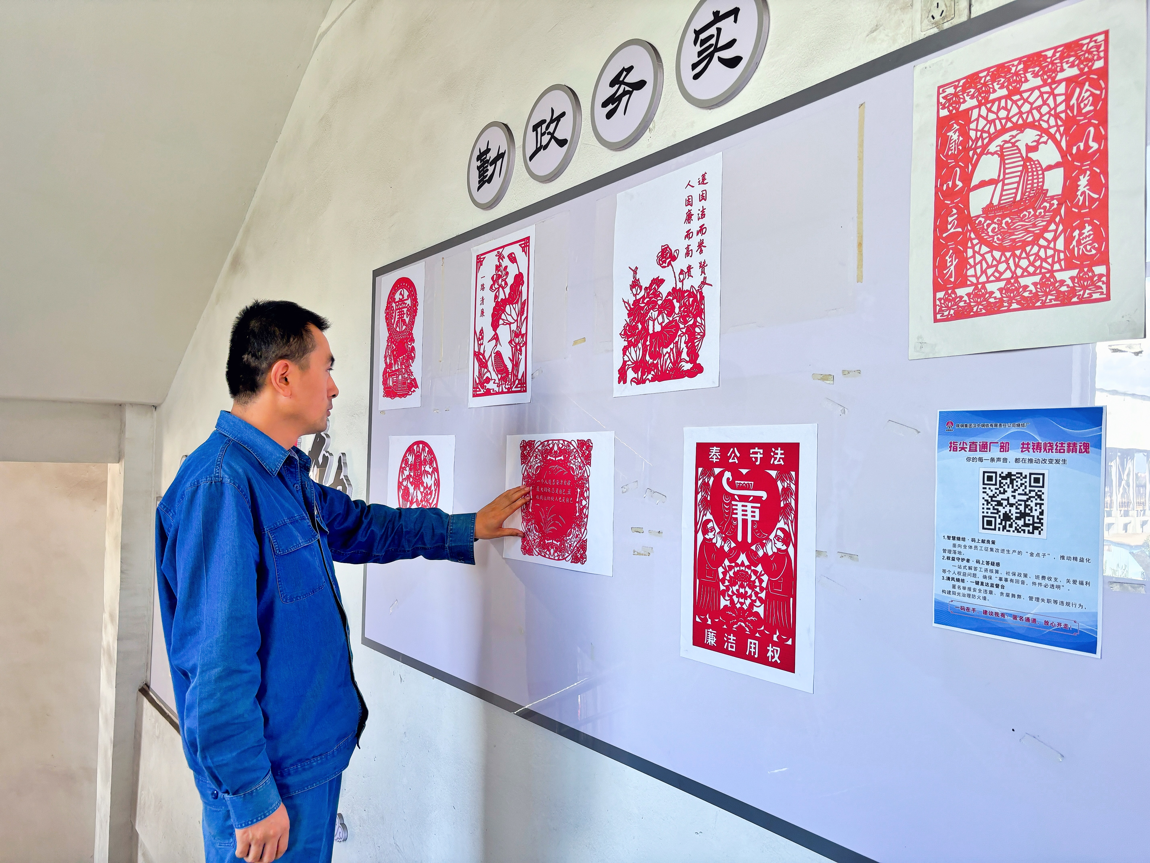 定制“廉潔套餐” 提高拒腐防變“免疫力”