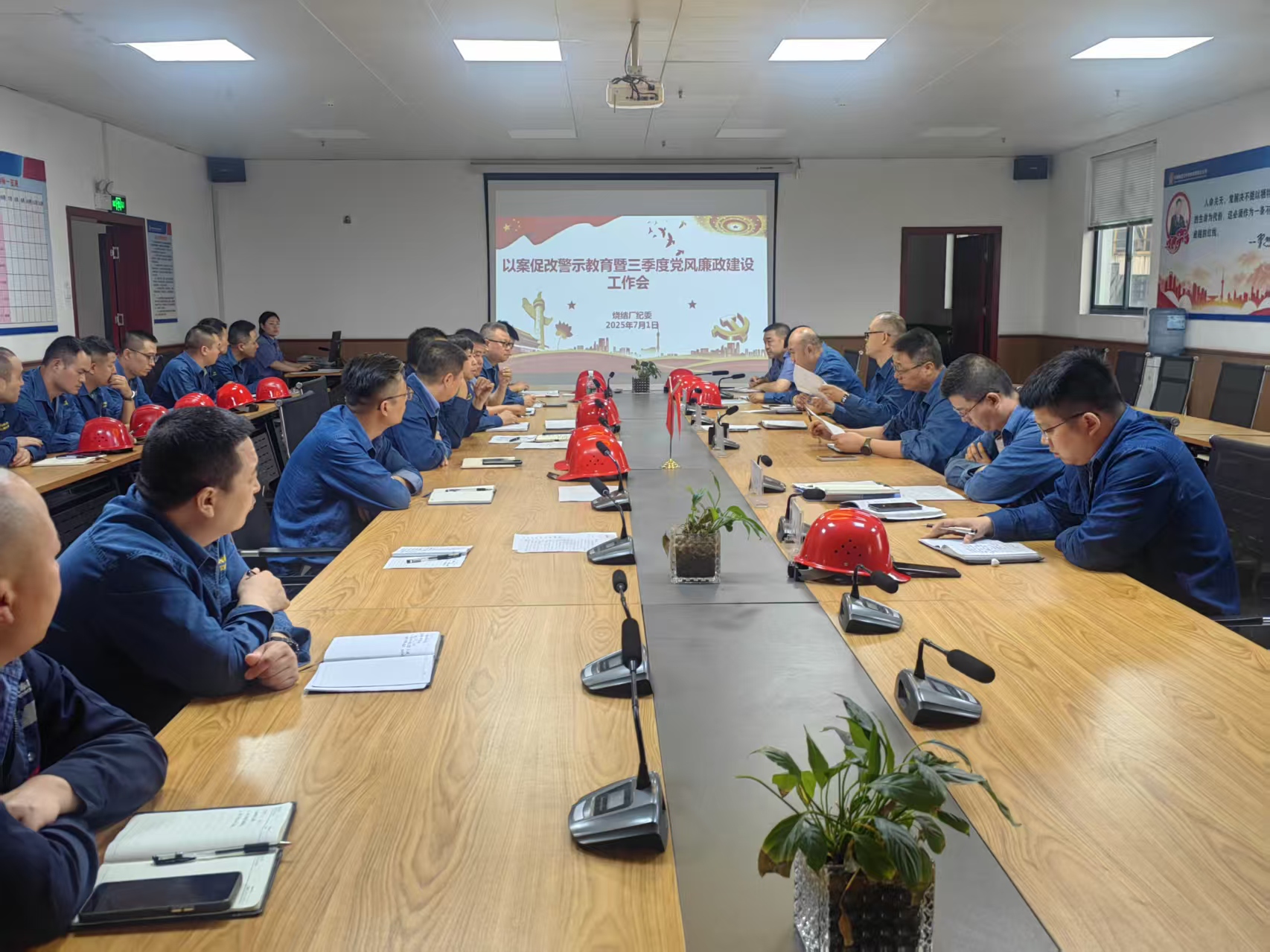 定制“廉潔套餐” 提高拒腐防變“免疫力”