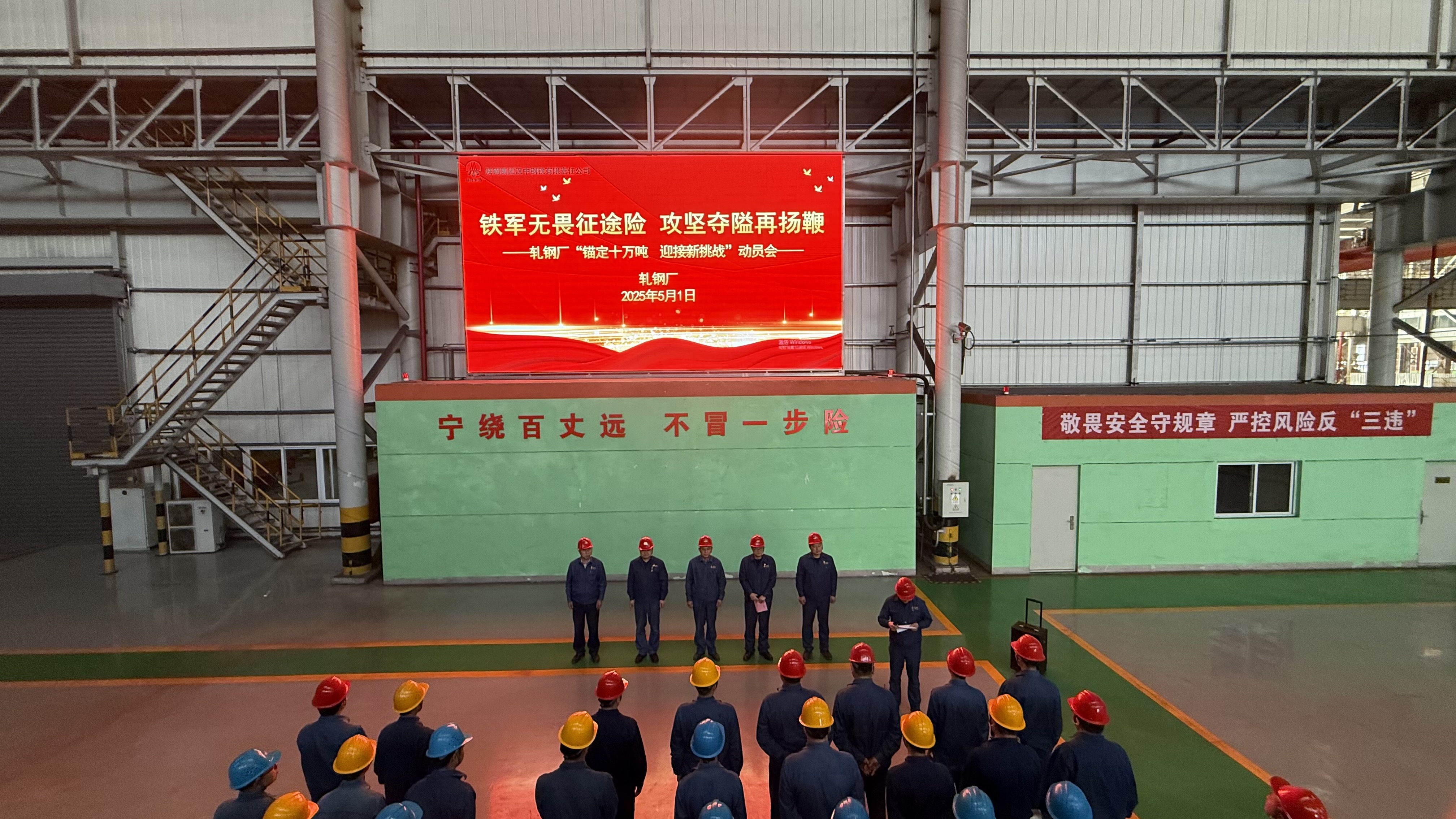 深耕“黨建＋產品轉型”  賦能企業高質量發展