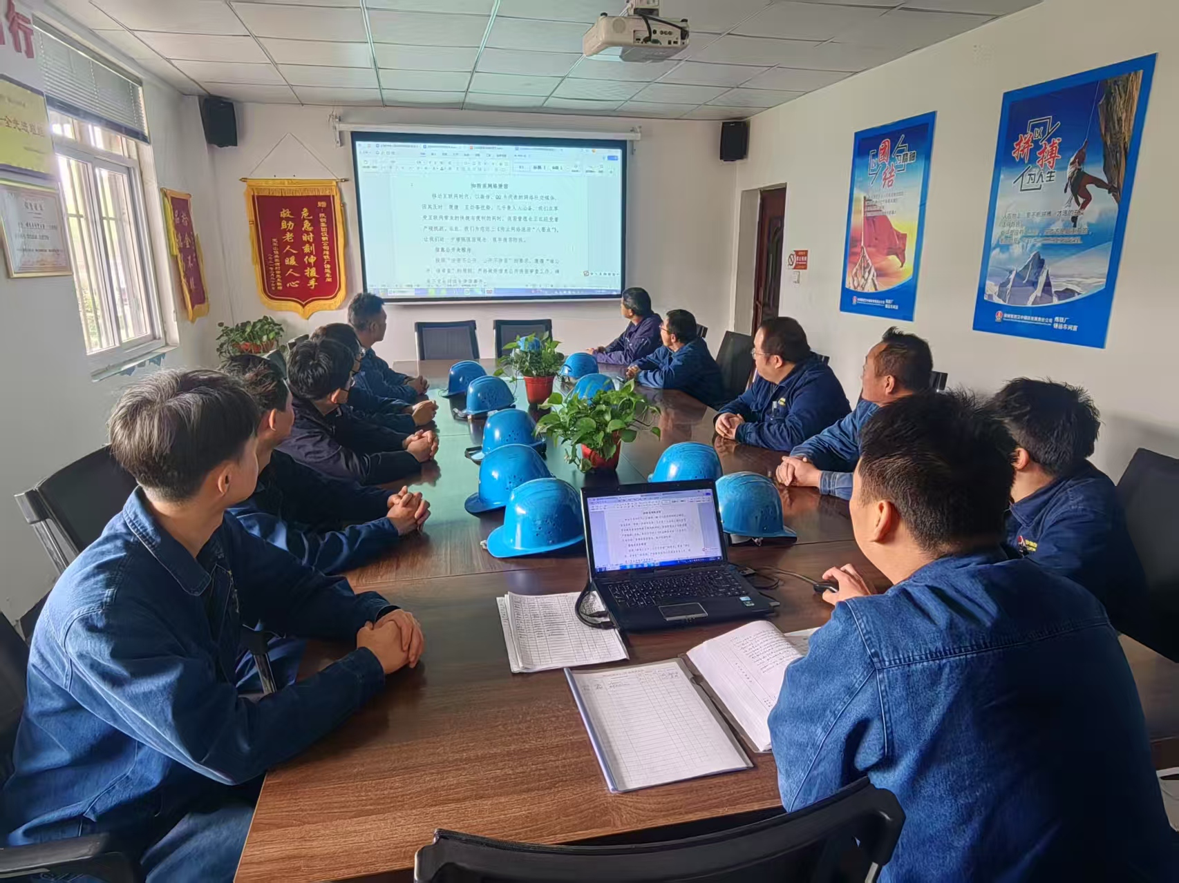 ������ںϡ����ΰ��հ�ȫ�̉�