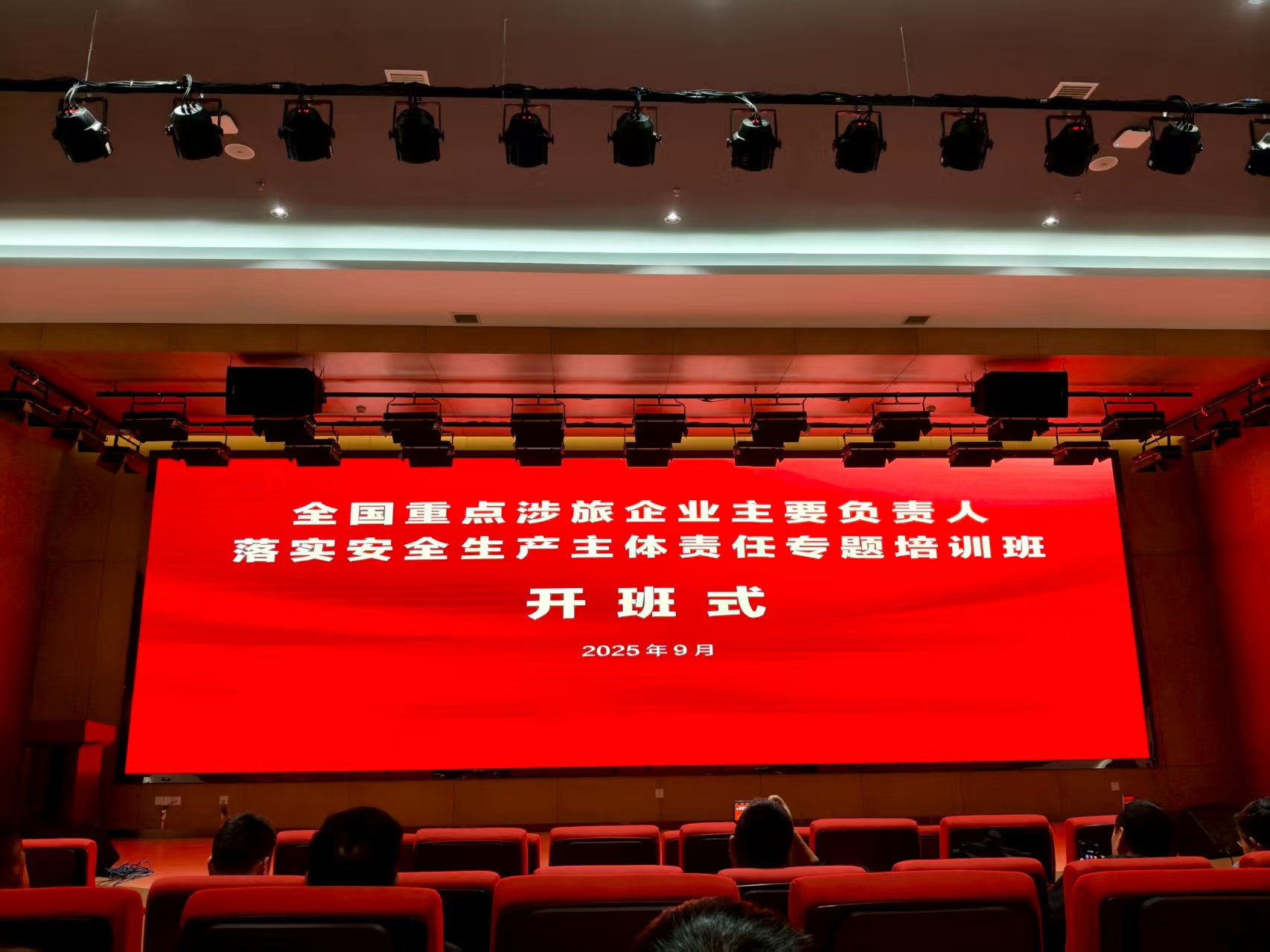 筑牢安全防線 護航工業旅游 筑牢安全防線 護航工業旅游