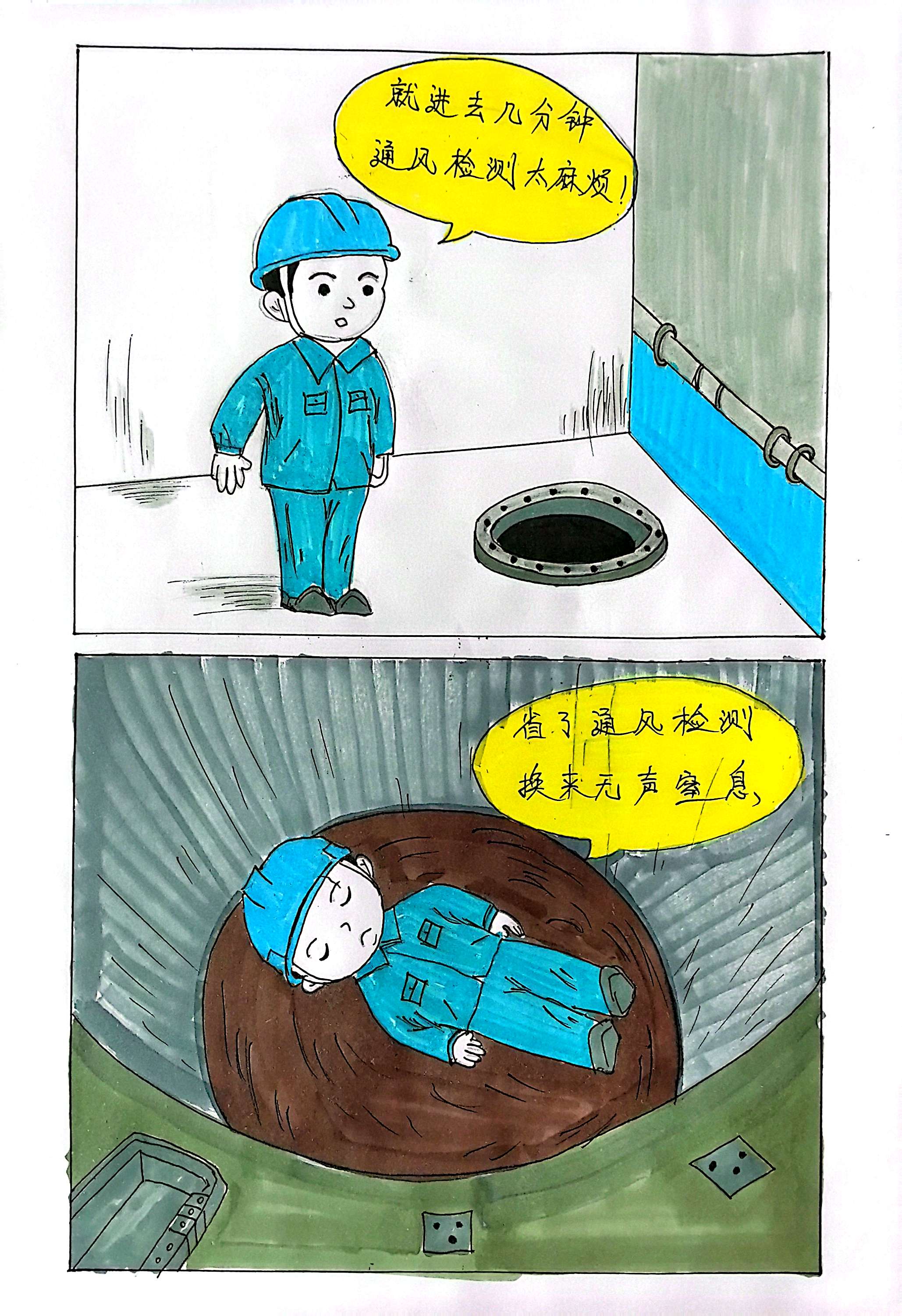 “漫”對比 這樣痛的領悟千萬不要有 “漫”對比 這樣痛的領悟千萬不要有