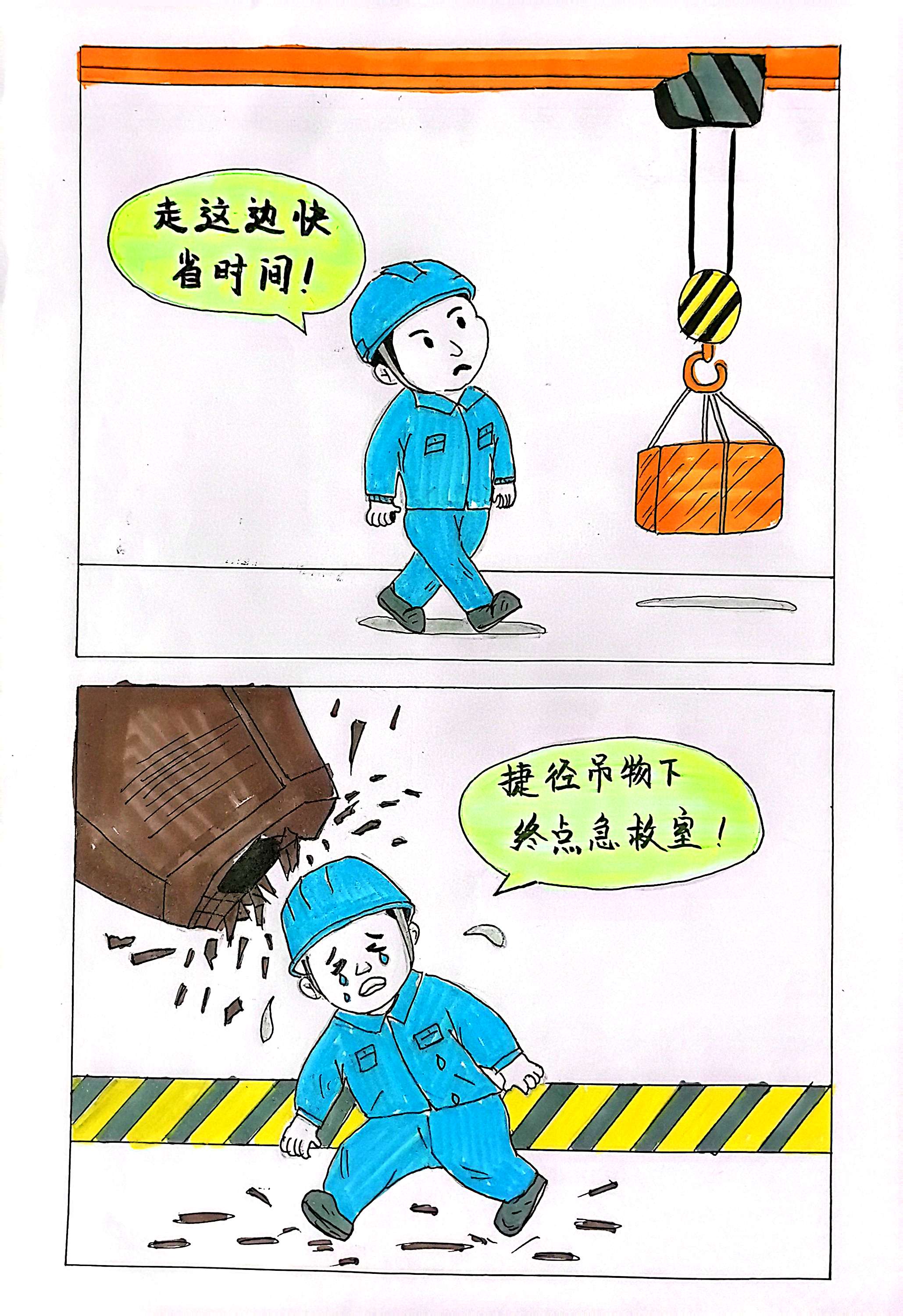 “漫”對比 這樣痛的領悟千萬不要有 “漫”對比 這樣痛的領悟千萬不要有