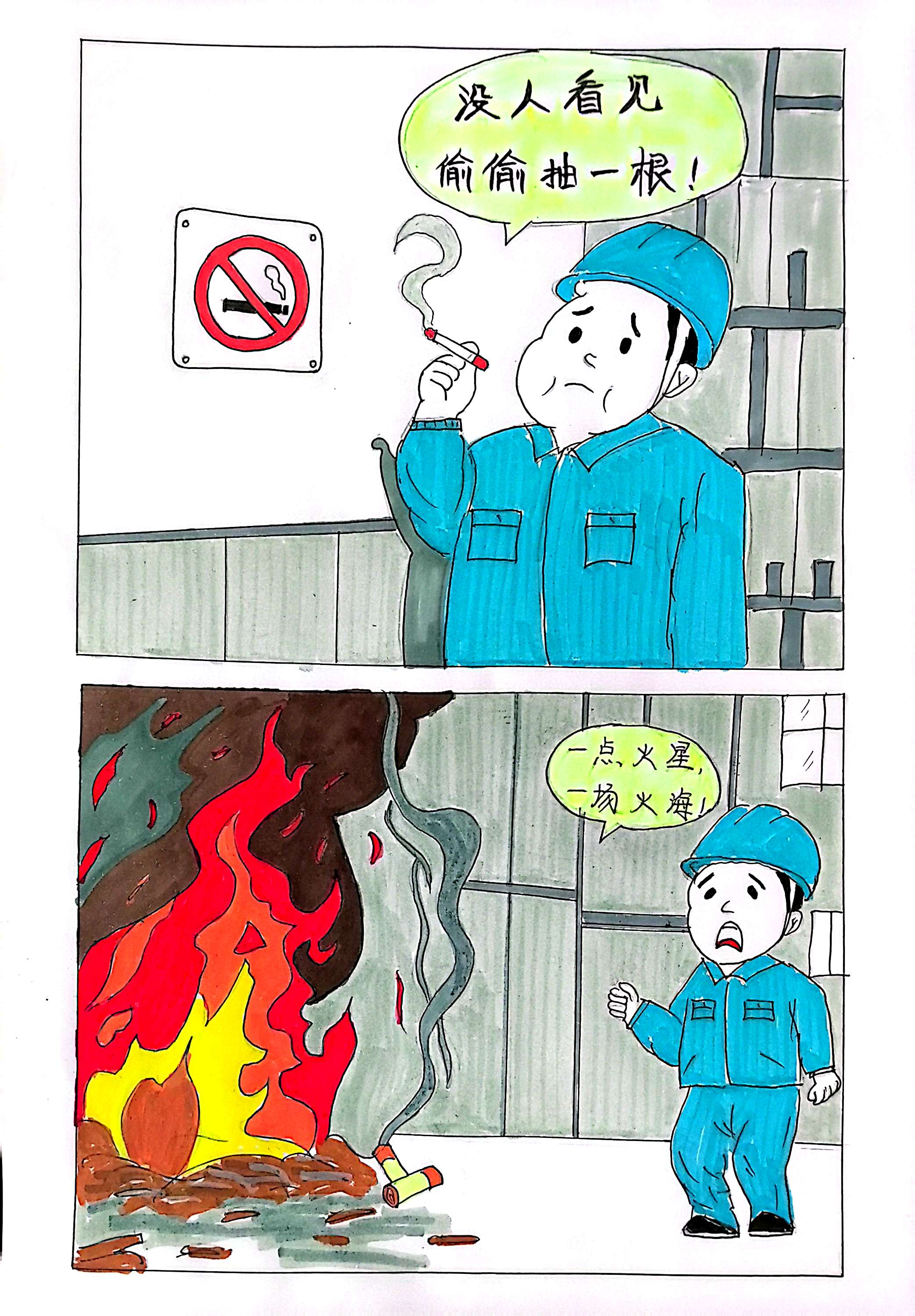 “漫”對比 這樣痛的領悟千萬不要有 “漫”對比 這樣痛的領悟千萬不要有