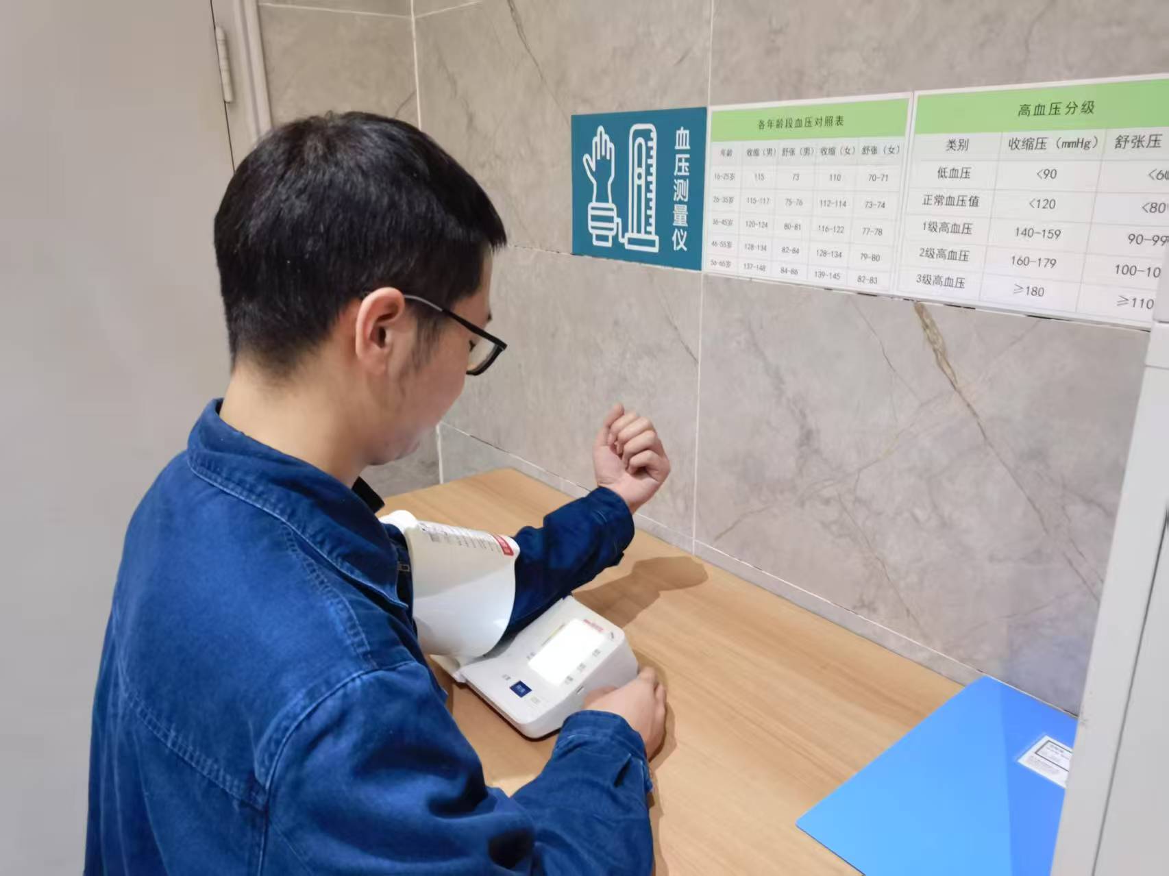 關(guān)懷如約而至,打造全方位健康防護(hù)體系 關(guān)懷如約而至,打造全方位健康防護(hù)體系