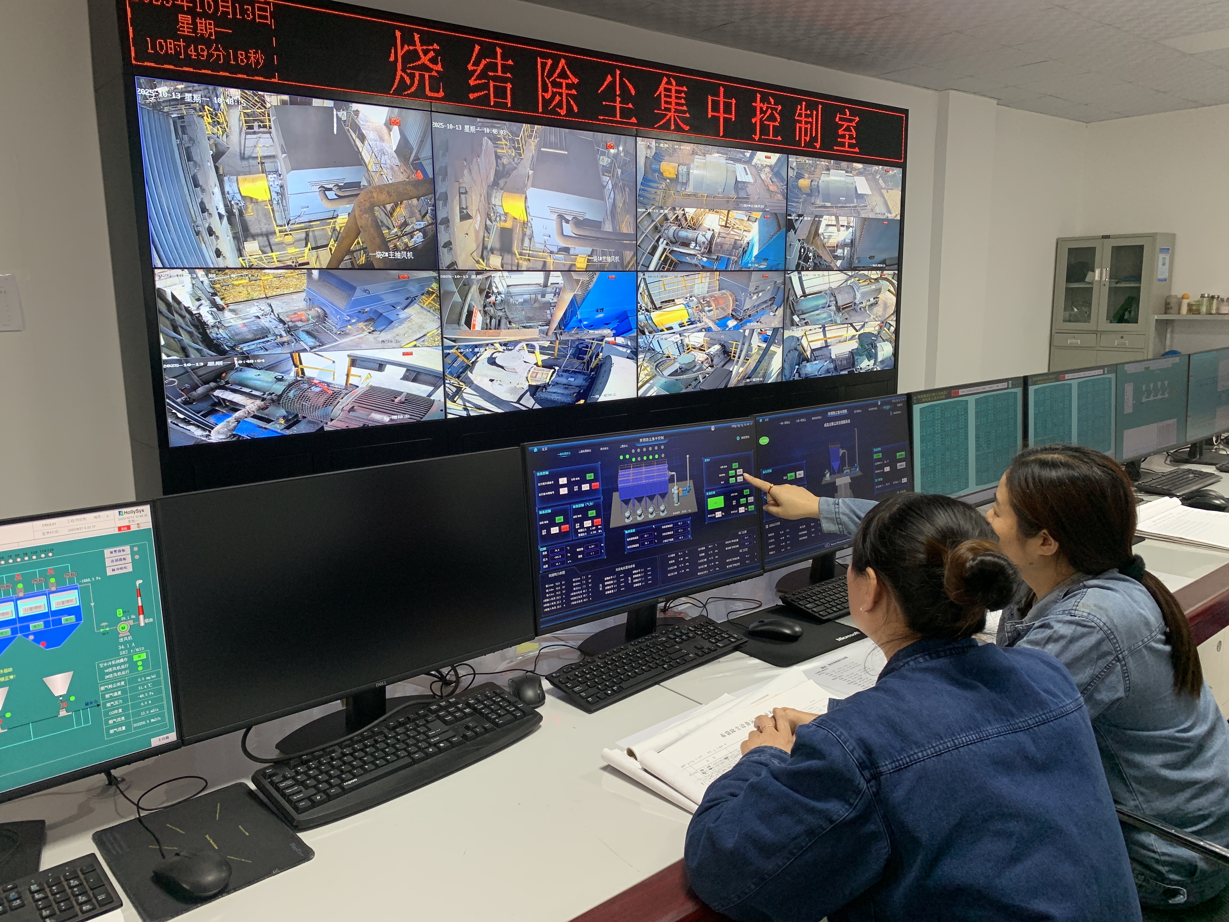 錨定目標齊心干 決戰決勝四季度 錨定目標齊心干 決戰決勝四季度