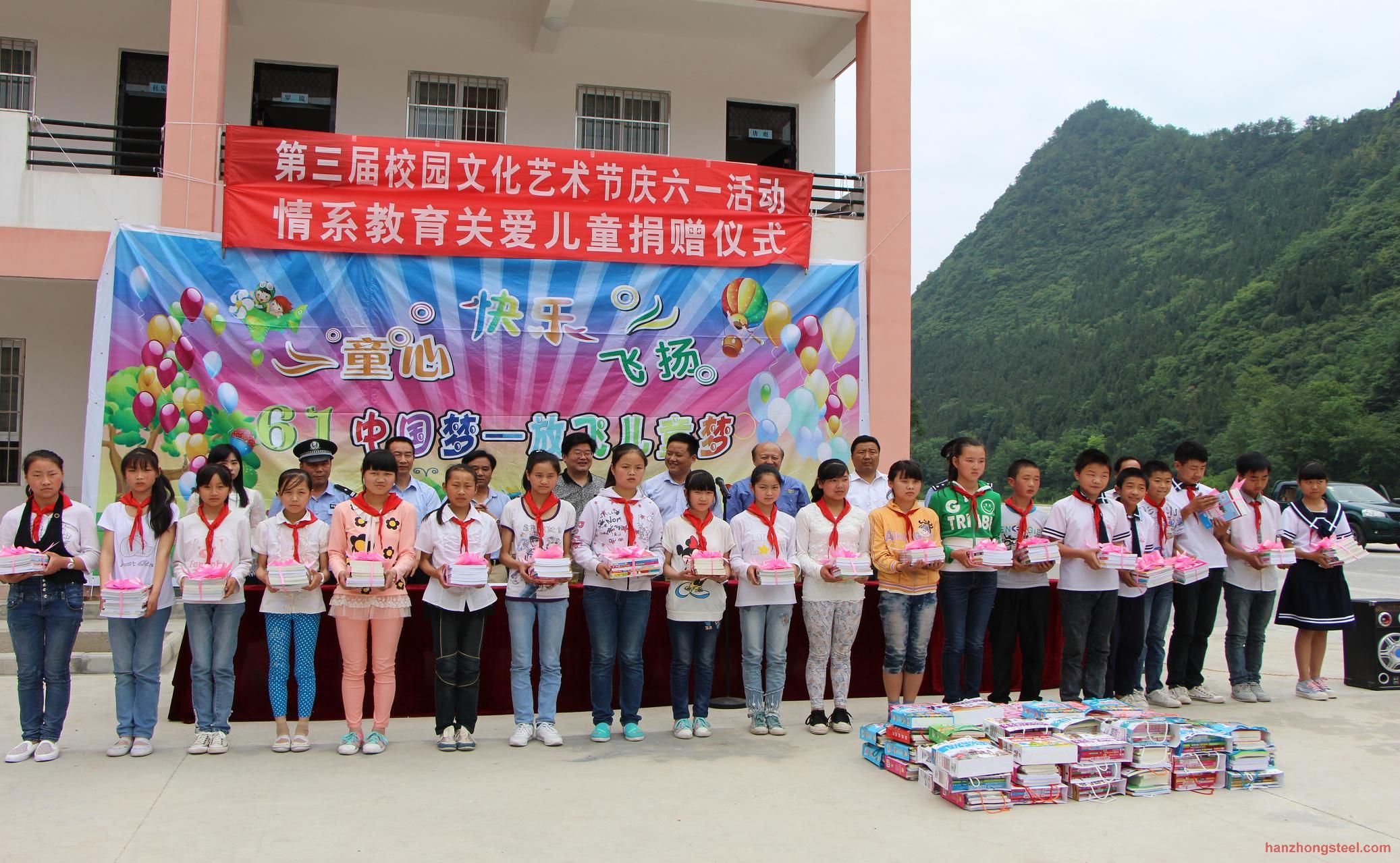 公司踐行公益事業“六一”捐書獻愛心