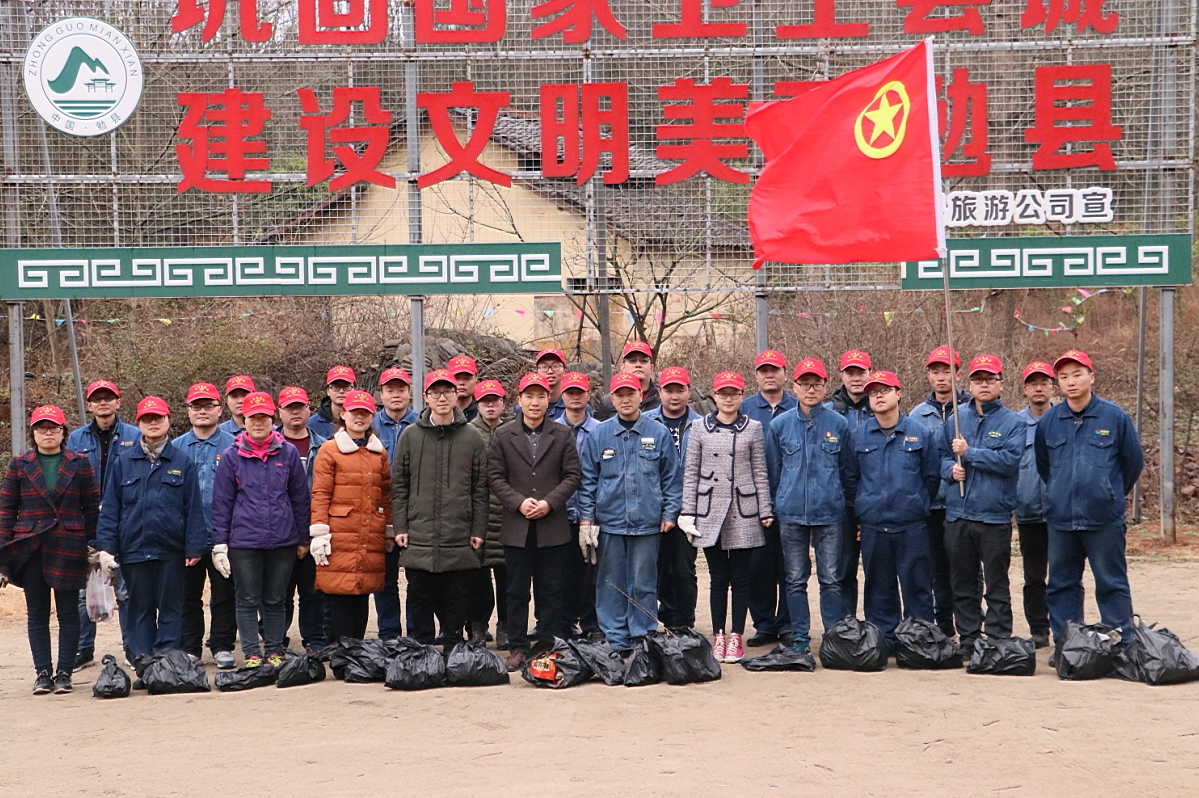 【團青動態】定軍山上文明使者樹新風