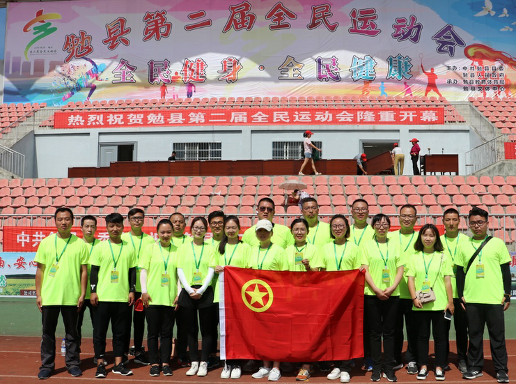 【團青動態】勉縣第二屆全民運動會上的“陜鋼笑臉”