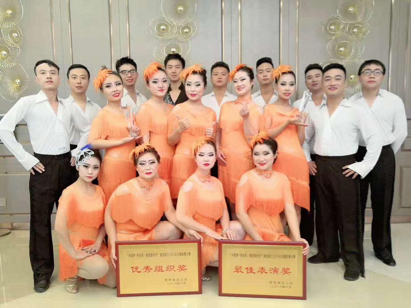 【公司新聞】漢鋼公司參加陜西省職工2018年全健排舞大賽獲佳績 【公司新聞】漢鋼公司參加陜西省職工2018年全健排舞大賽獲佳績