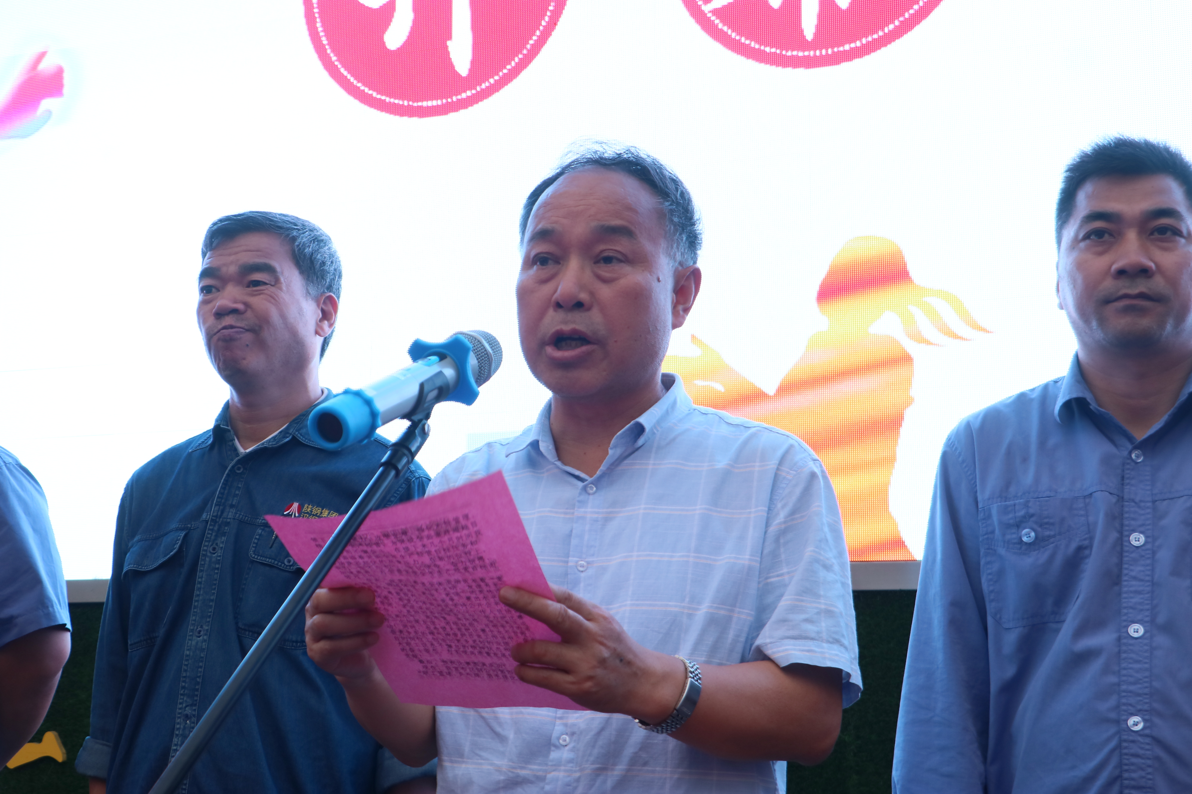 【公司新聞】公司第四屆“漢鋼情”系列比賽鳴金開賽