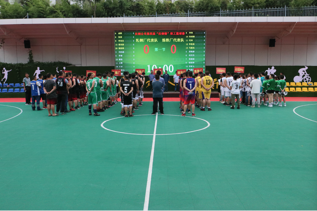 【公司新聞】公司第四屆“漢鋼情”系列比賽鳴金開賽