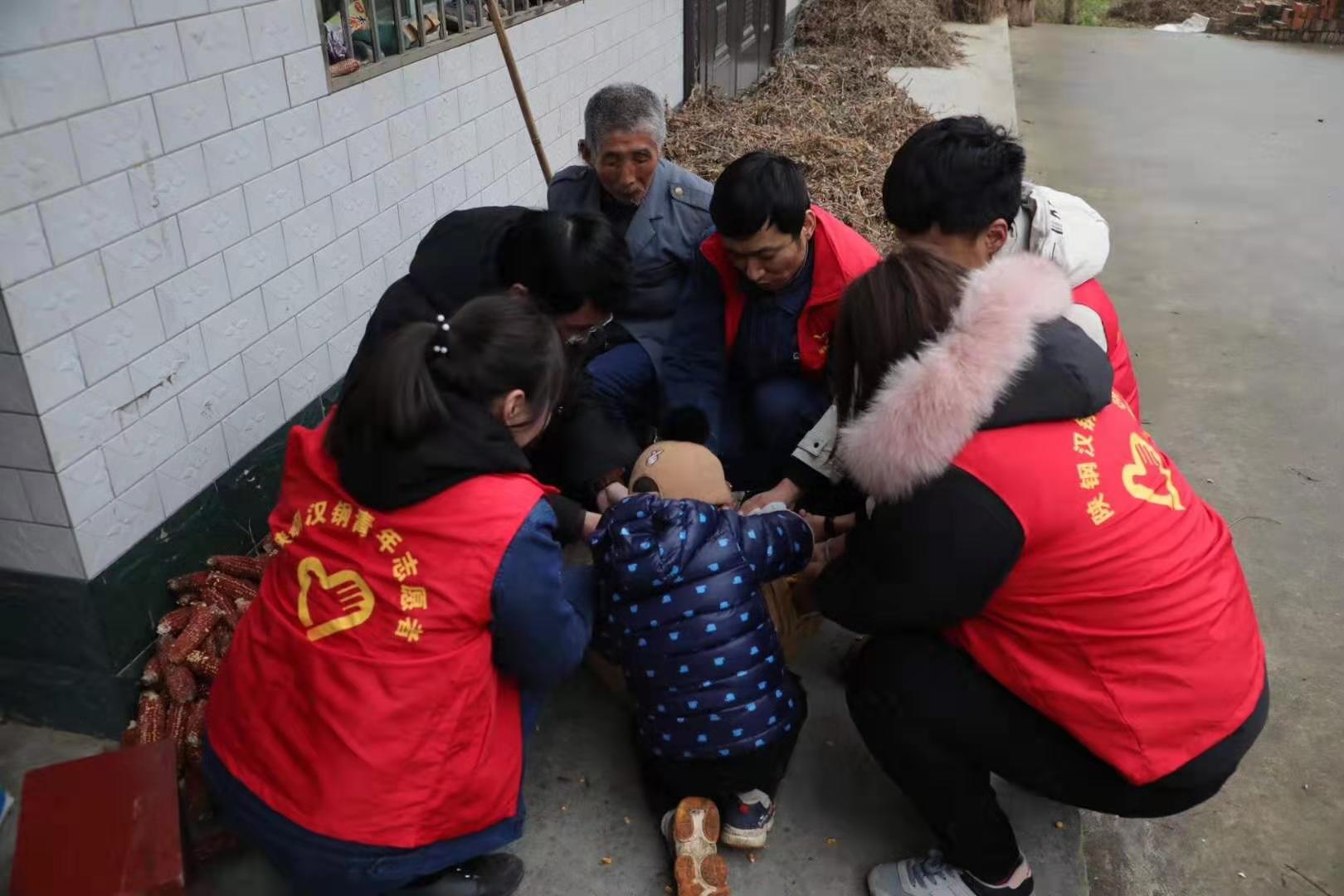 【團情動態】陜鋼漢鋼青年文明號開展“青春扶貧 愛心暖冬”活動 【團情動態】陜鋼漢鋼青年文明號開展“青春扶貧 愛心暖冬”活動