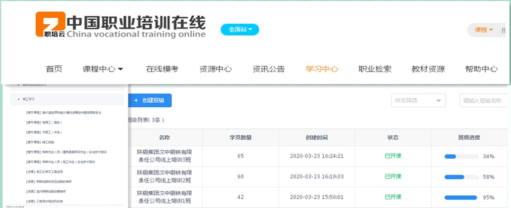 【技術(shù)培訓(xùn)】職業(yè)技能線上培訓(xùn) “兩不誤、兩提升”