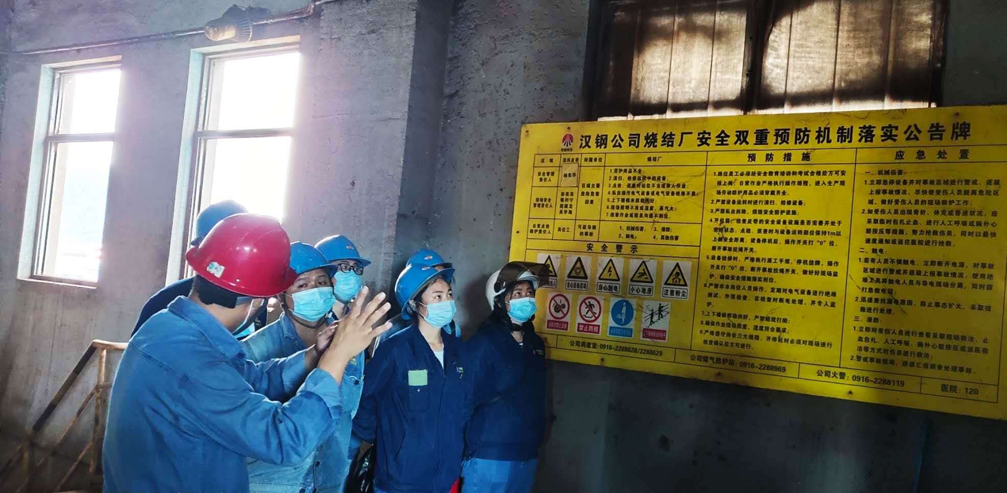 強化警示效果 筑牢安全防線