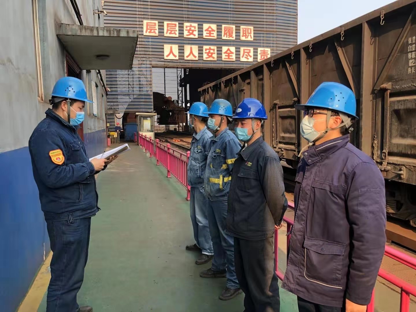 “提高八度” 吹響安全戰斗“號角”